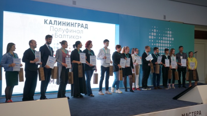 В Калининградской области определены 19 финалистов конкурса «Мастера гостеприимства»