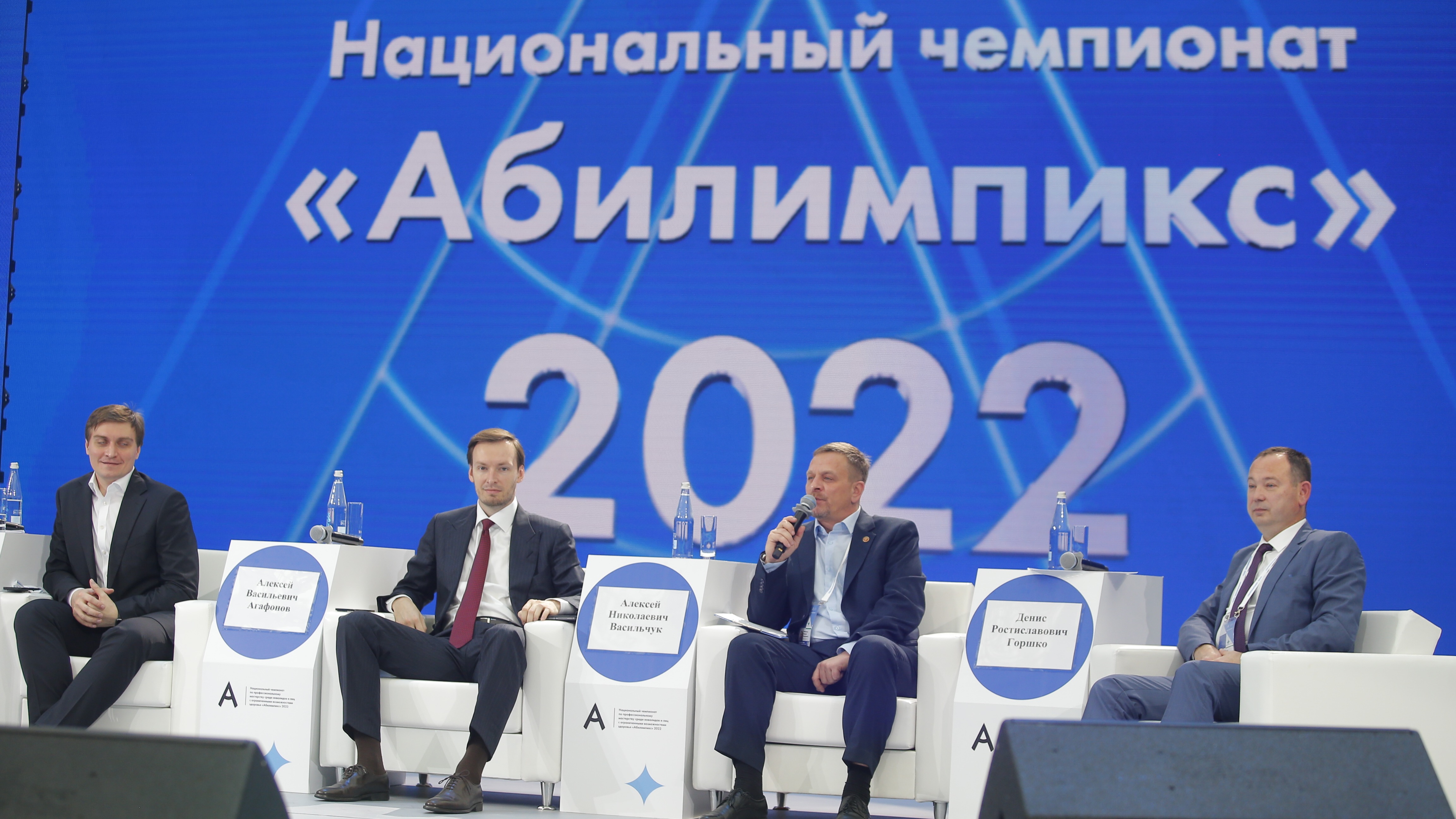 В Москве прошла пресс-конференция, посвященная открытию Национального чемпионата «Абилимпикс» 2022