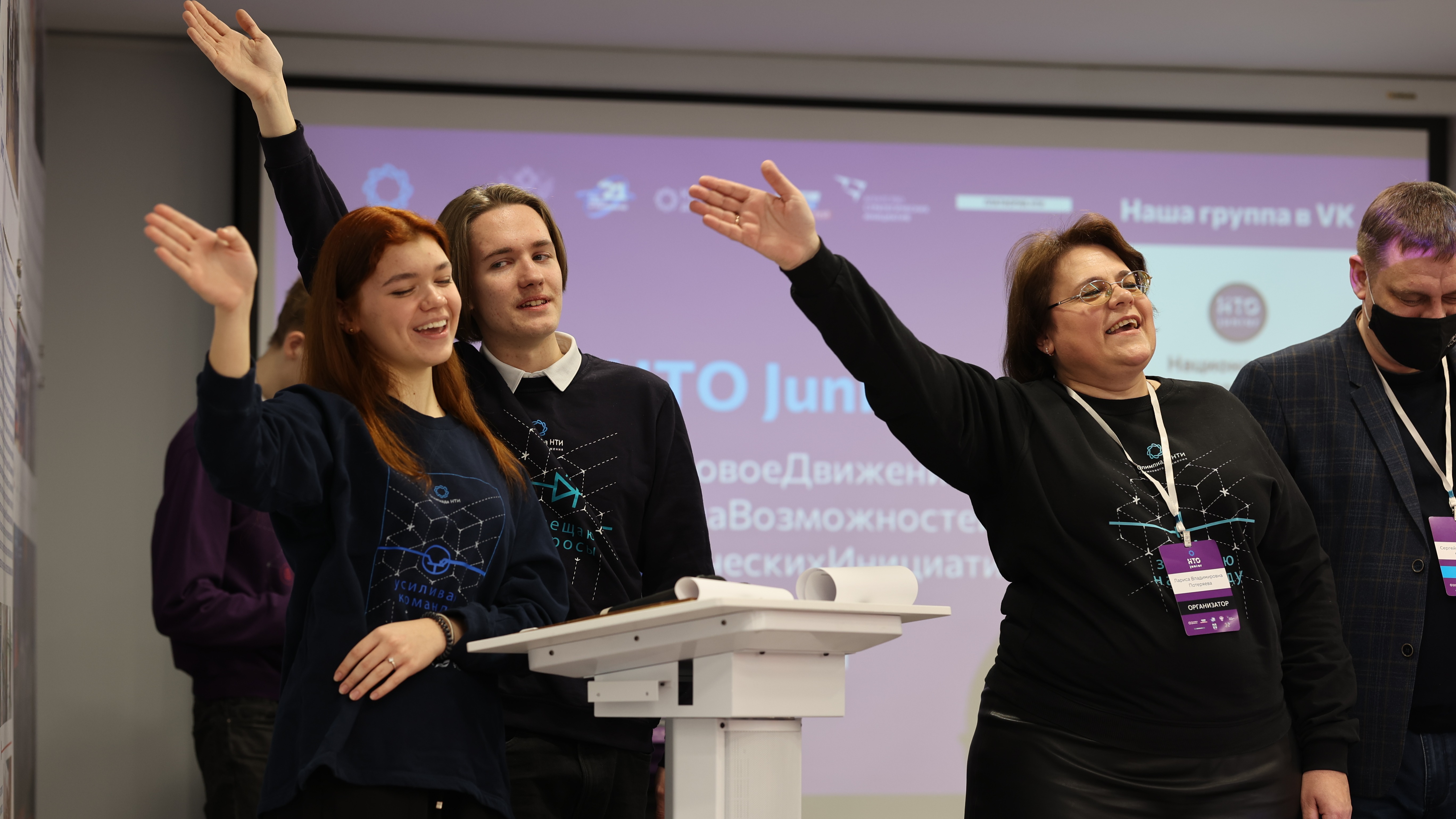 В Новосибирске состоялся финал Национальной технологической олимпиады Junior