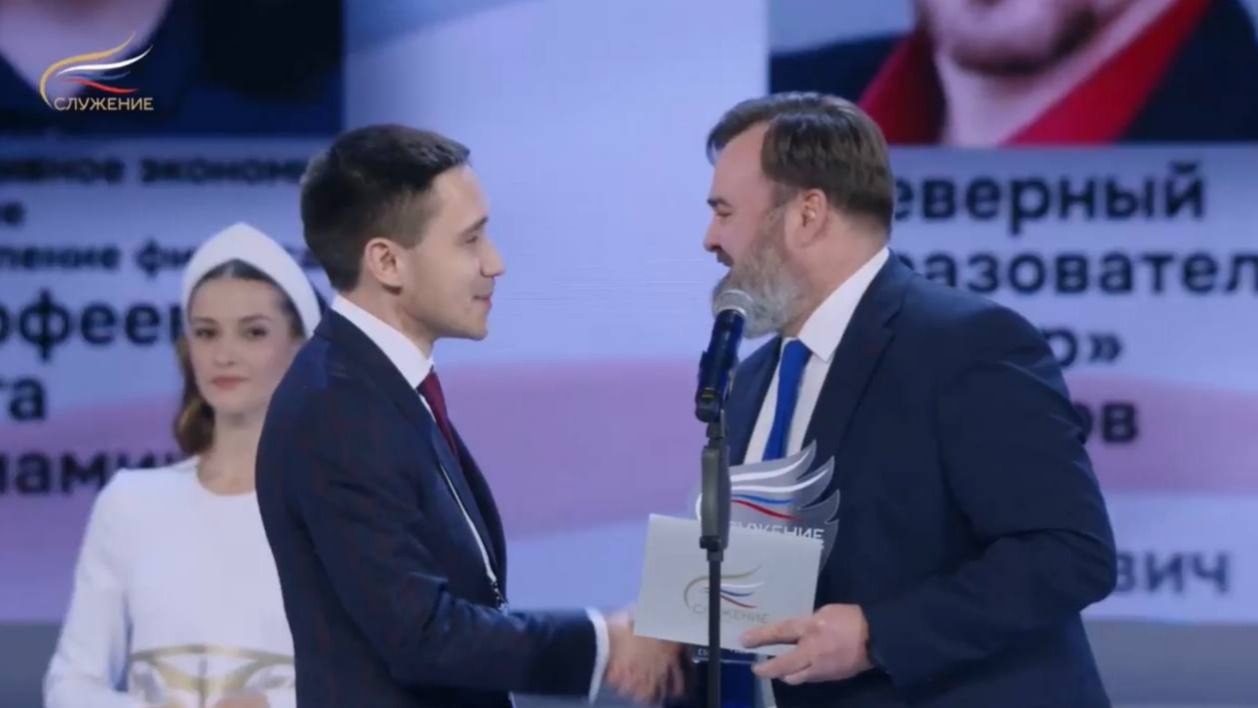 Ректор Мастерской управления «Сенеж» наградил лауреата премии «Служение»