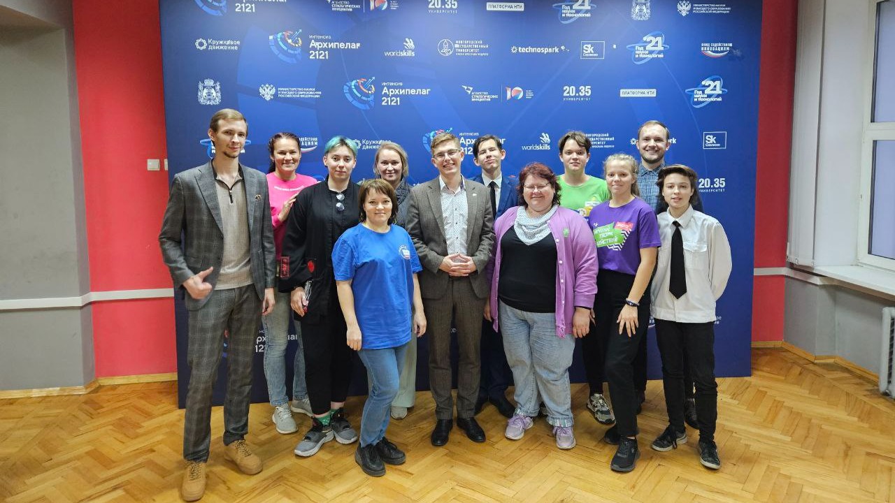 Участники проектов платформы «Россия – страна возможностей» обсудили развитие регионального сообщества в Новгородской области