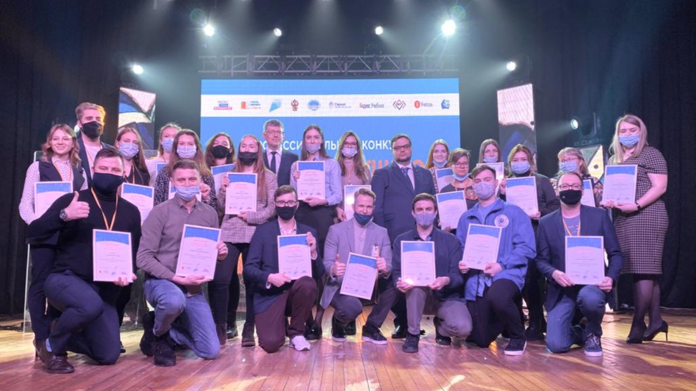 25 студентов из Сибири и Дальнего Востока стали финалистами конкурса «Учитель будущего. Студенты»