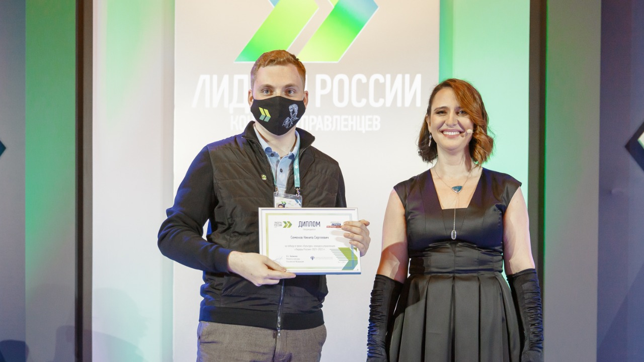 Победителями трека «Культура» конкурса «Лидеры России» стали  14 управленцев