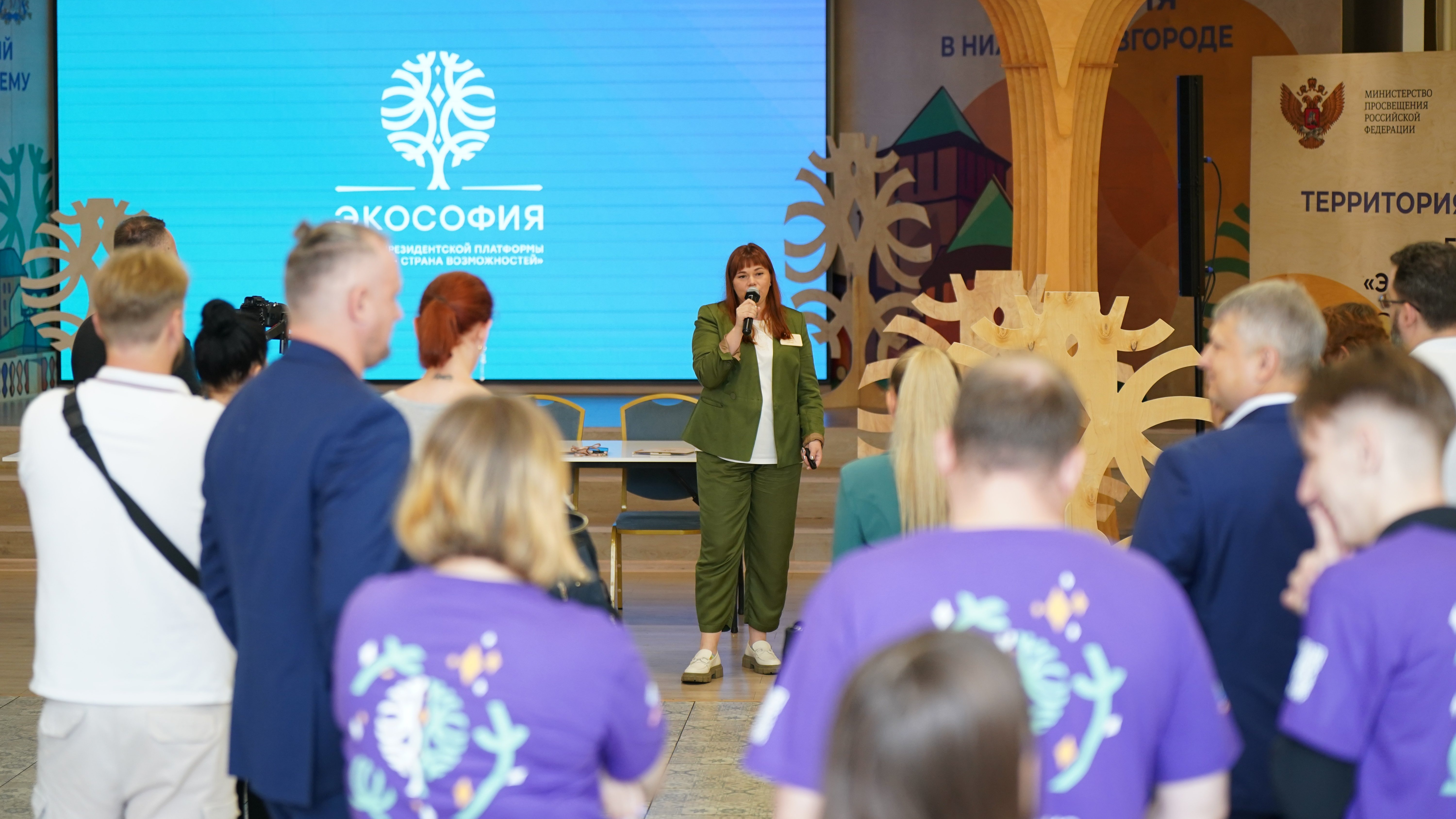 В Нижнем Новгороде прошла масштабная Экобиржа деловых контактов «Экософия объединяет»