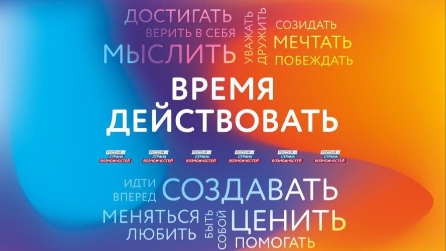 Мастерская контента, питч-сессии и «прожарка возможностей»: что ждет участников фестиваля «Таврида.АРТ» на площадках платформы «Россия – страна возможностей»