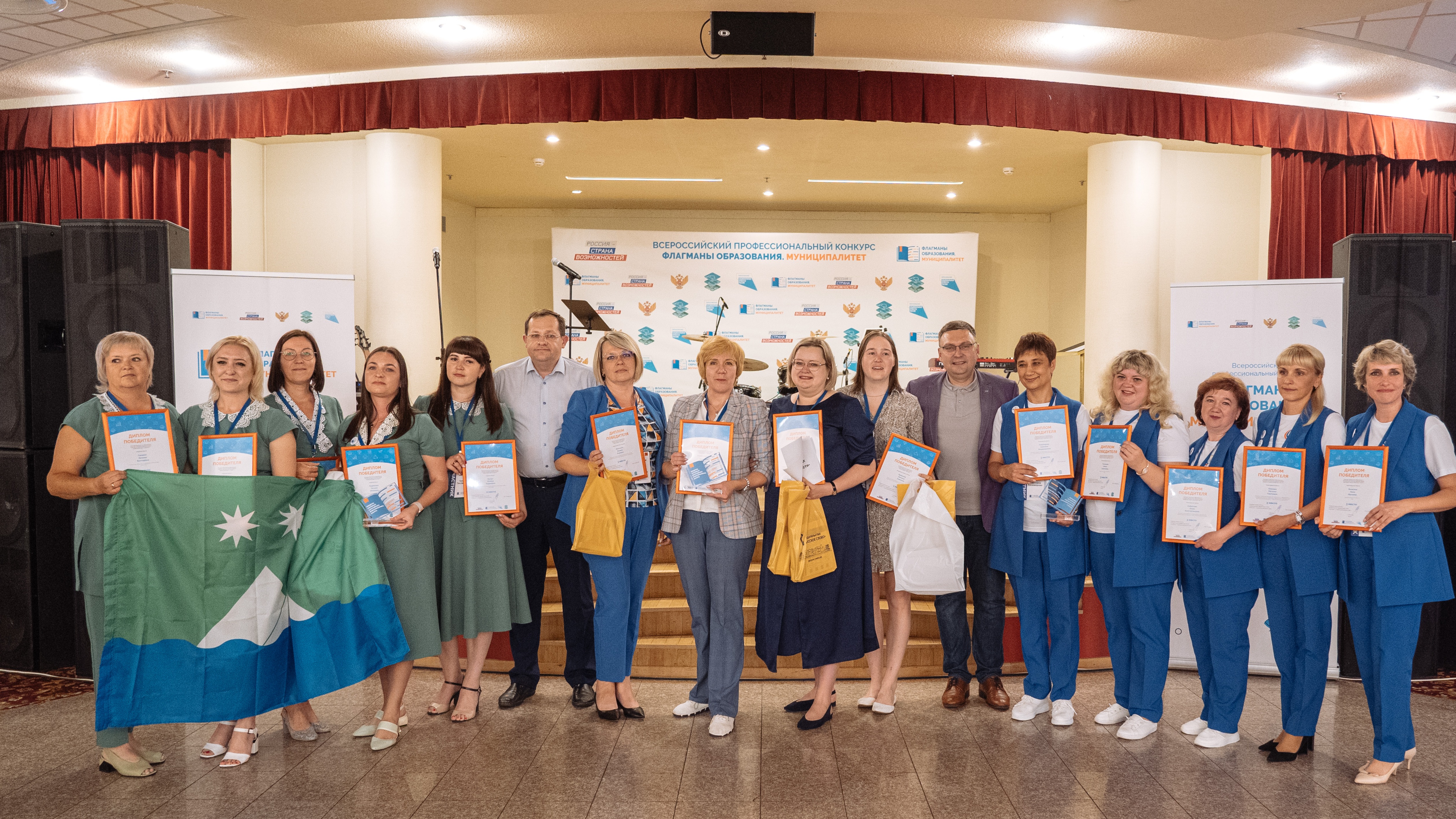 Объявлены первые финалисты конкурса «Флагманы образования. Муниципалитет» 