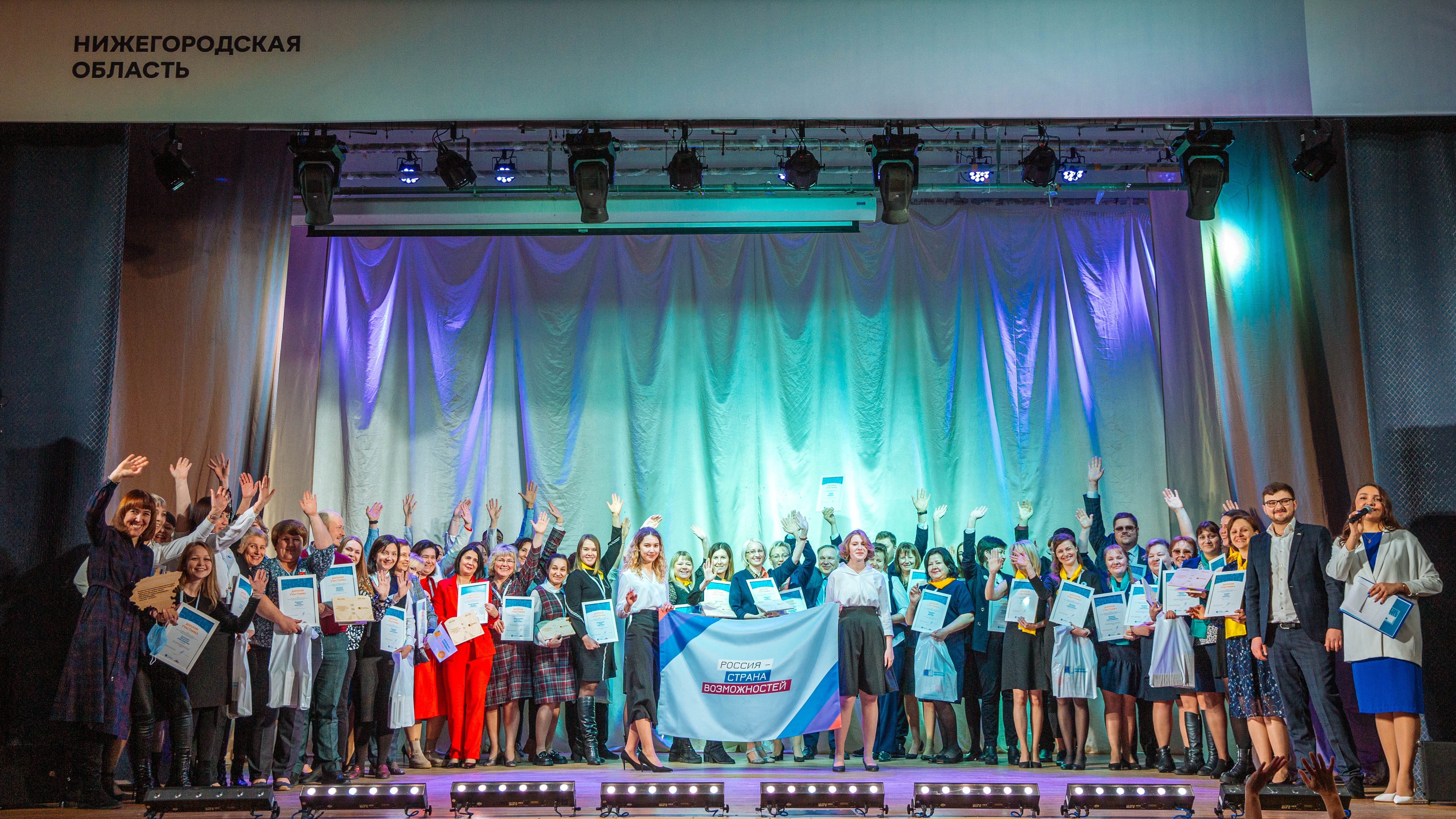 В Приволжском федеральном округе объявлены 12 команд – финалистов профессионального конкурса «Флагманы образования. Школа» 