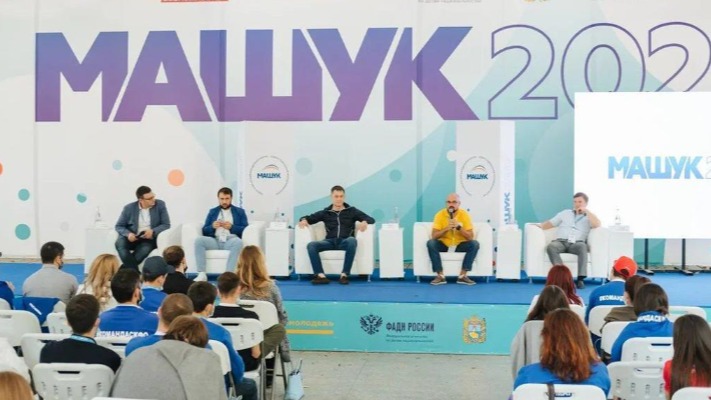 Финалисты конкурса «Лидеры России» дали участникам форума «Машук» рекомендации, как подготовить себя к карьерным вызовам