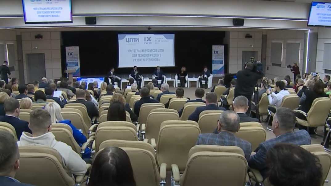Развитие сети Центров поддержки технологий и инноваций обсудили в Саранске