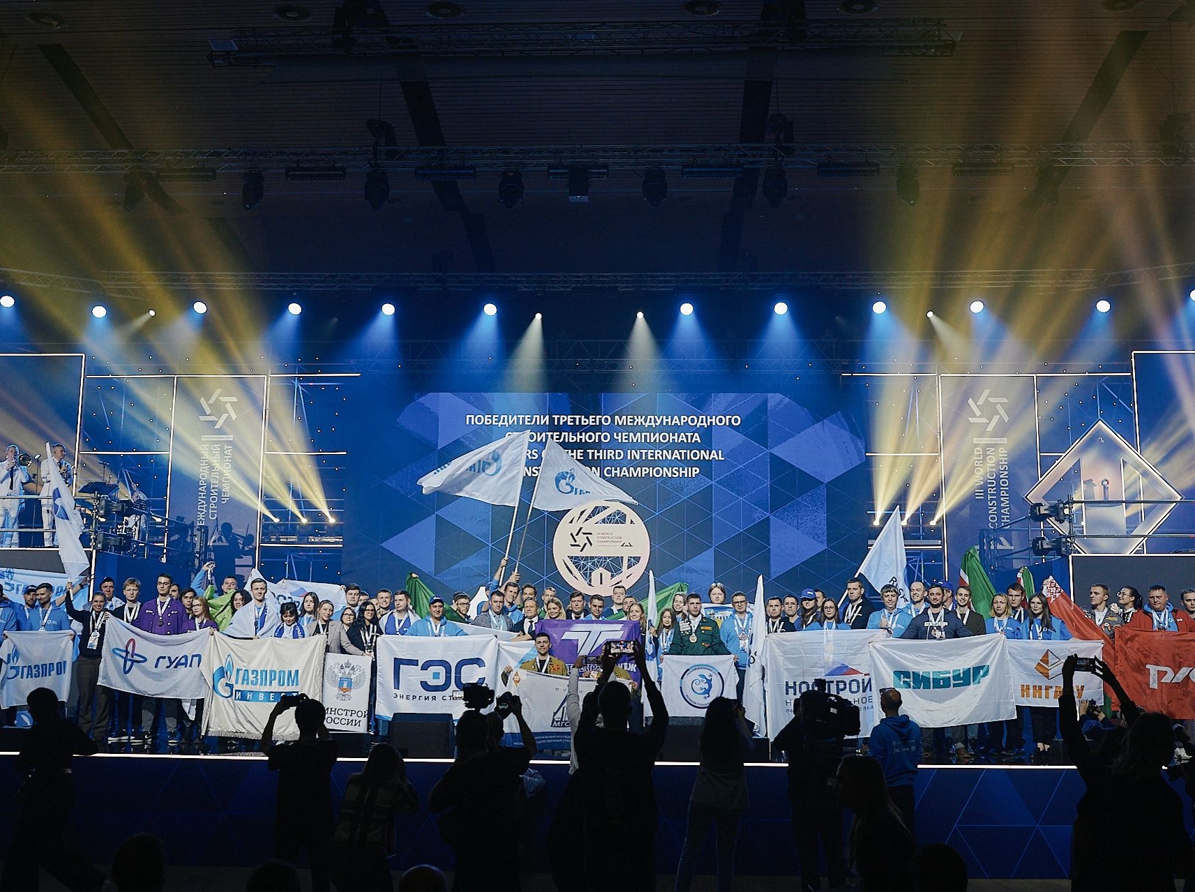 III Международный строительный чемпионат в Санкт-Петербурге 