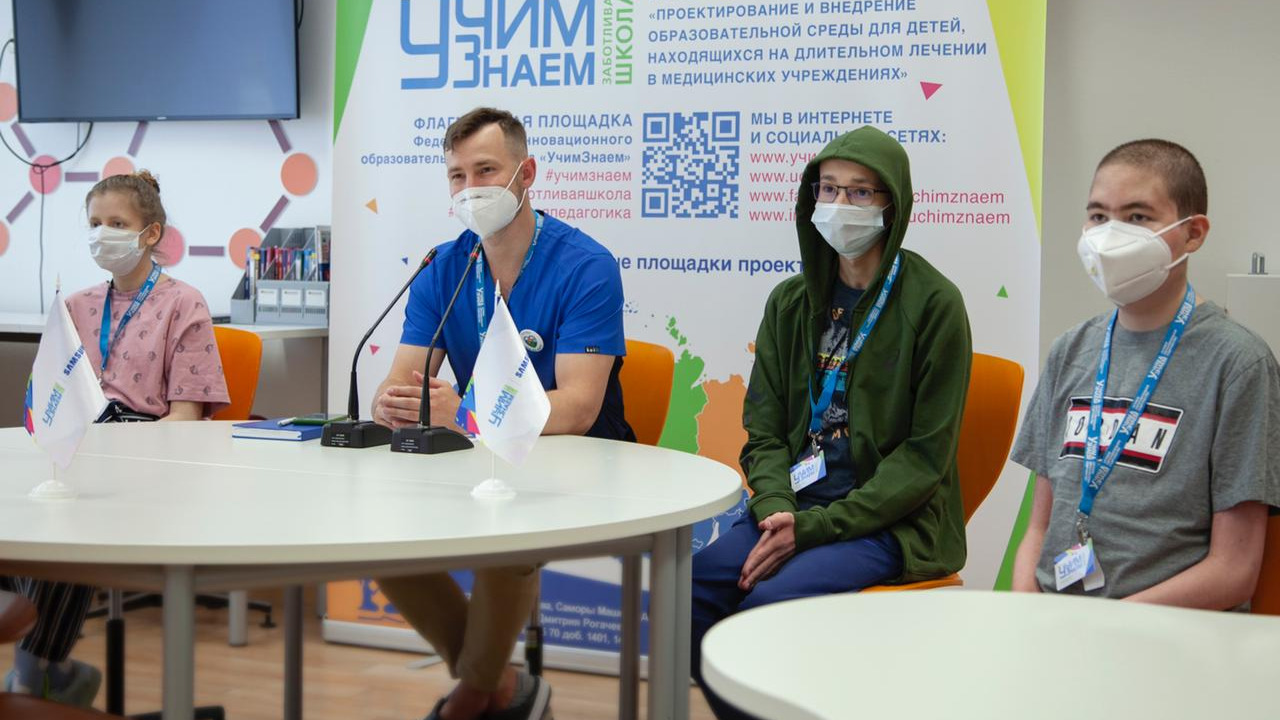 Клуб Лидеров России «Эльбрус» организовал урок «Марафон профессий» для детей в онкологических стационарах
