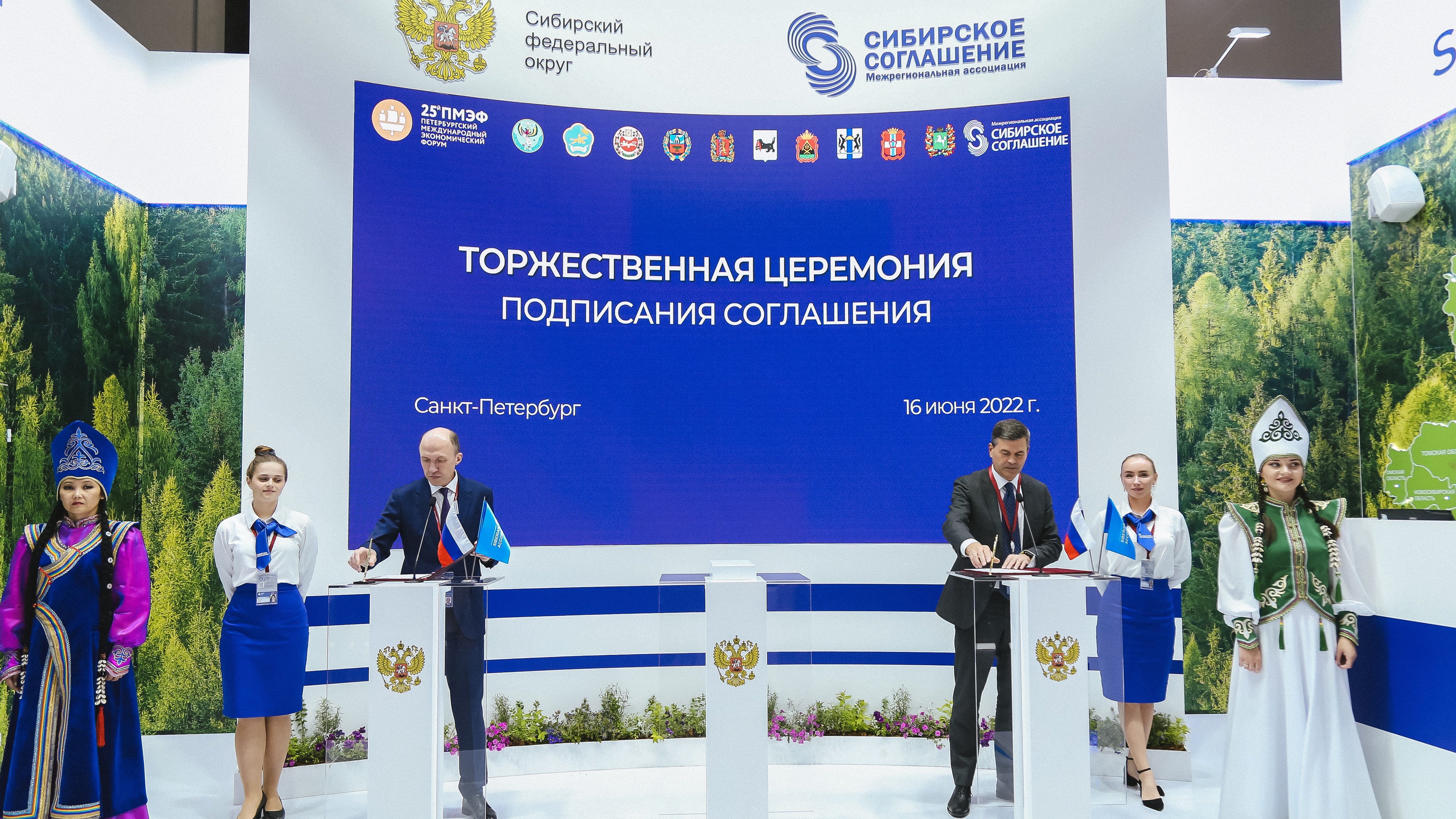 Правительство Республики Алтай и АНО «Россия – страна возможностей» заключили соглашение о сотрудничестве