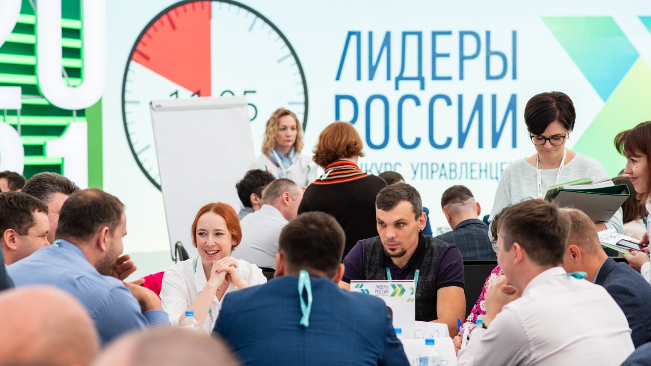 Суперфинал конкурса «Лидеры России» пройдет 26–29 мая в Москве