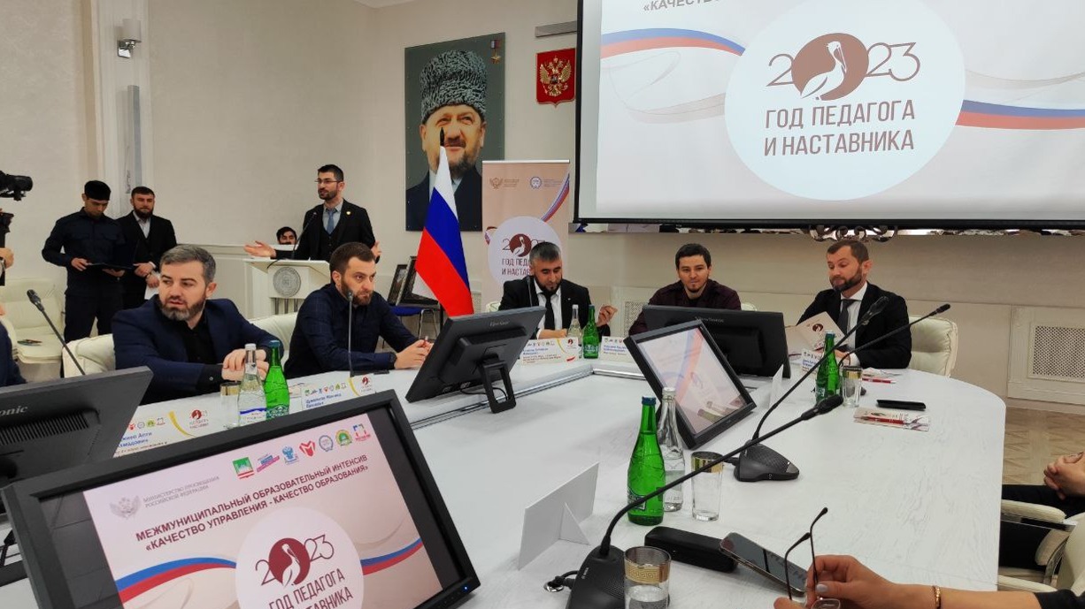 «Флагманы образования» создают условия для развития управленческих команд системы образования Чеченской Республики