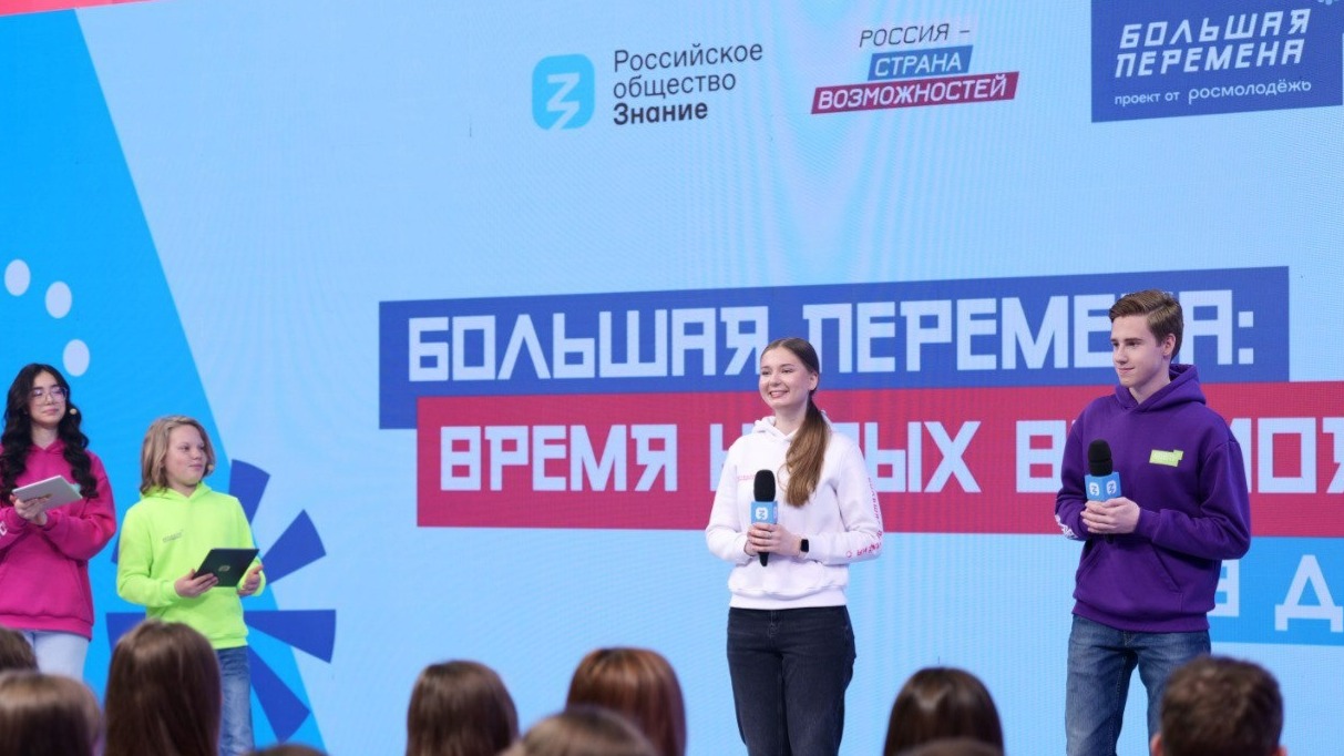 Школьникам и студентам СПО Луганской и Донецкой народных республик презентовали конкурс «Большая перемена»