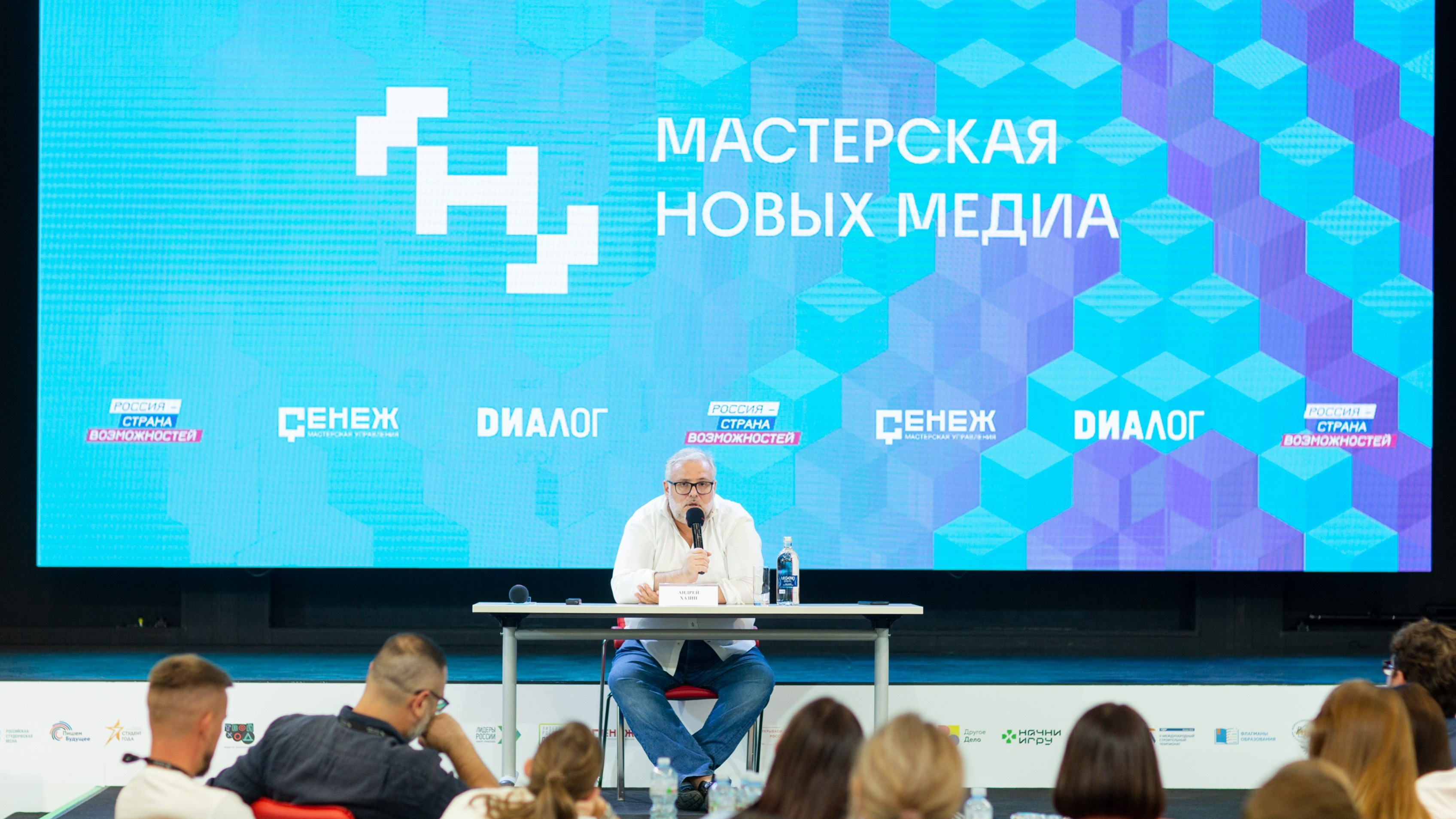 Первый PR-модуль «Мастерской новых медиа-2022» завершился медиахакатоном в центре приема помощи для жителей Донбасса 