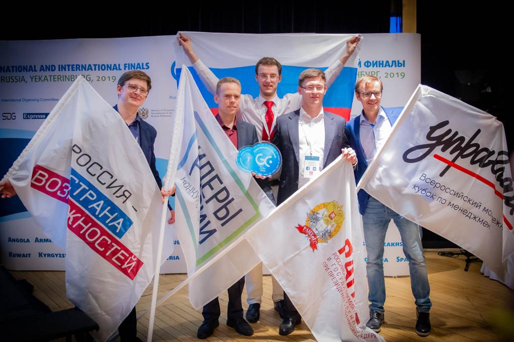  Участники проектов платформы «Россия – страна возможностей» стали абсолютными чемпионами в мировом финале Global ManagementChallenge