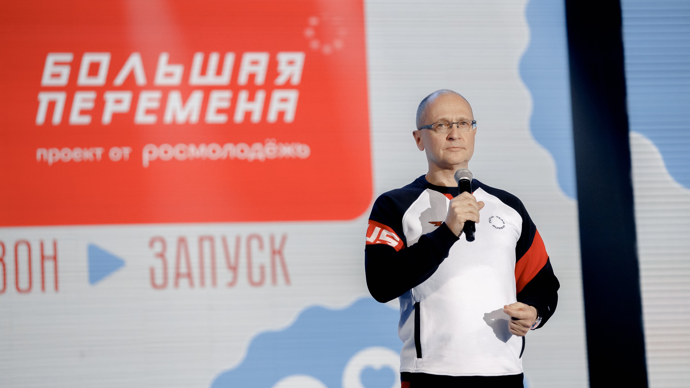Сергей Кириенко: «Мы гордимся вами и верим в вас»