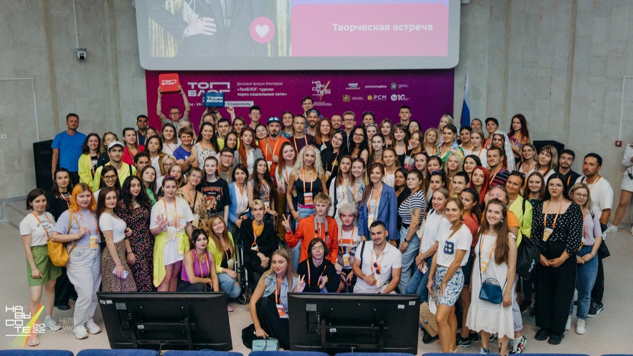 Финал Всероссийского проекта «ТопБЛОГ»: 198 финалистов поборются за звание «Лучшего блогера страны»