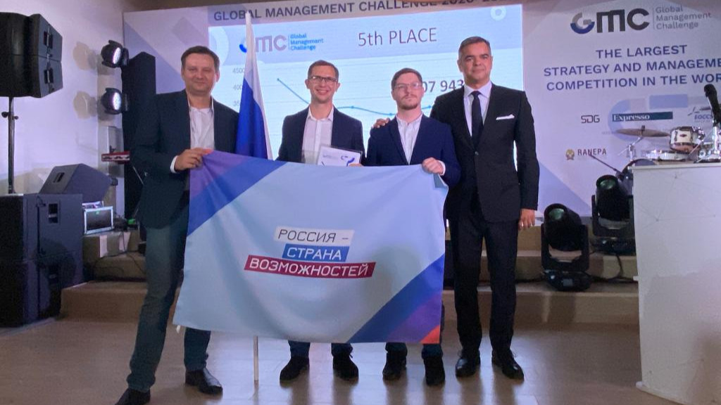 Россияне вошли в топ-5 управленческих команд мирового финала чемпионата Global Management Challenge
