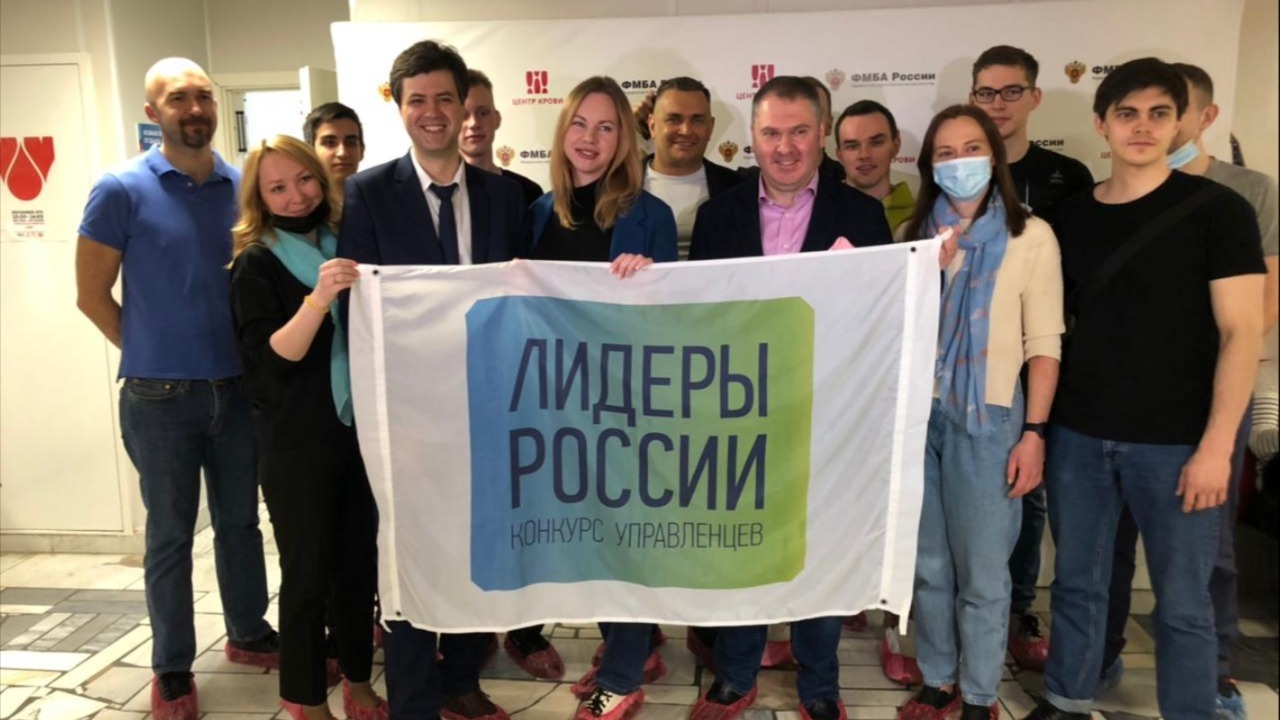 «Донорство для каждого»: «Лидеры России» рассказали, почему важно сдавать кровь