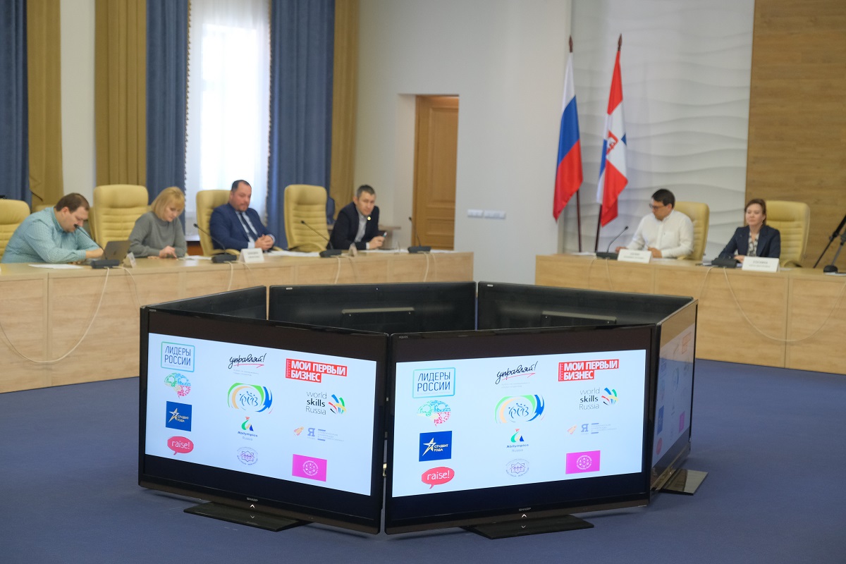 «Российская студенческая весна» в Перми впервые пройдет при поддержке платформы «Россия – страна возможностей»