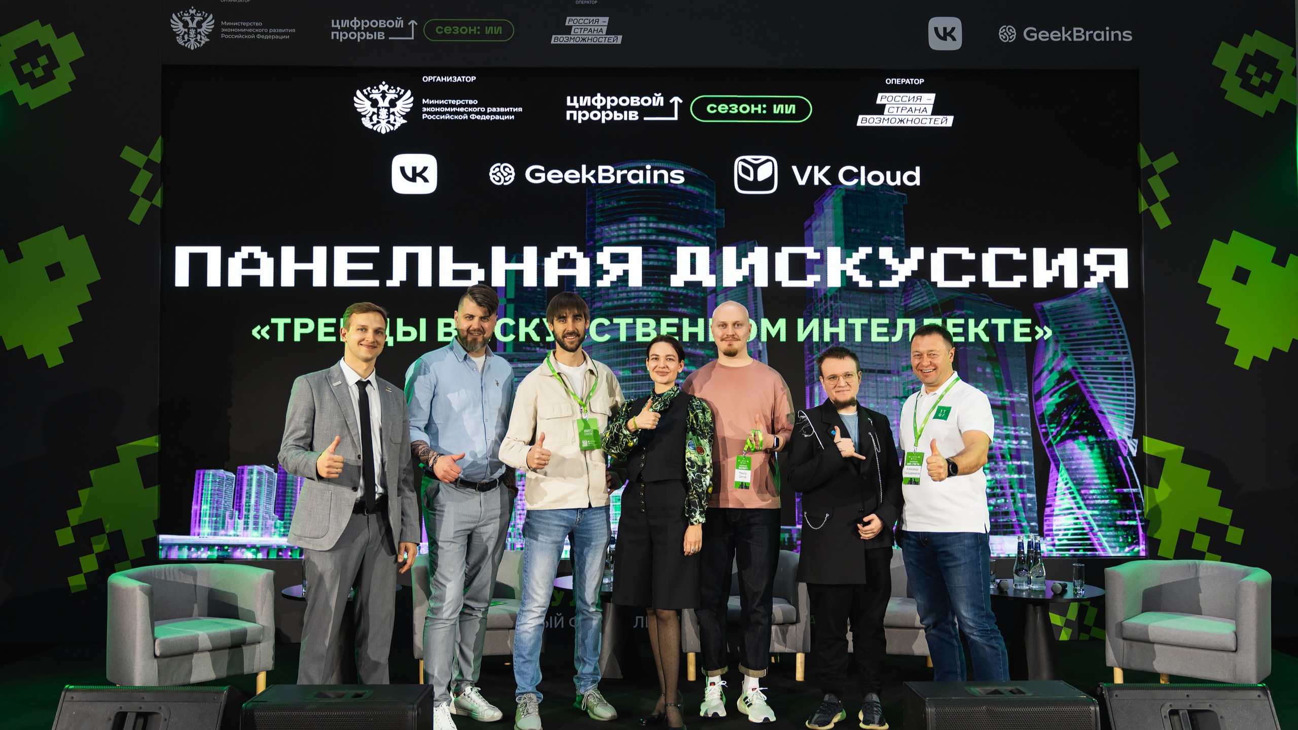 В Москве стартовал отраслевой окружной хакатон по искусственному интеллекту с призовым фондом 3 000 000 рублей