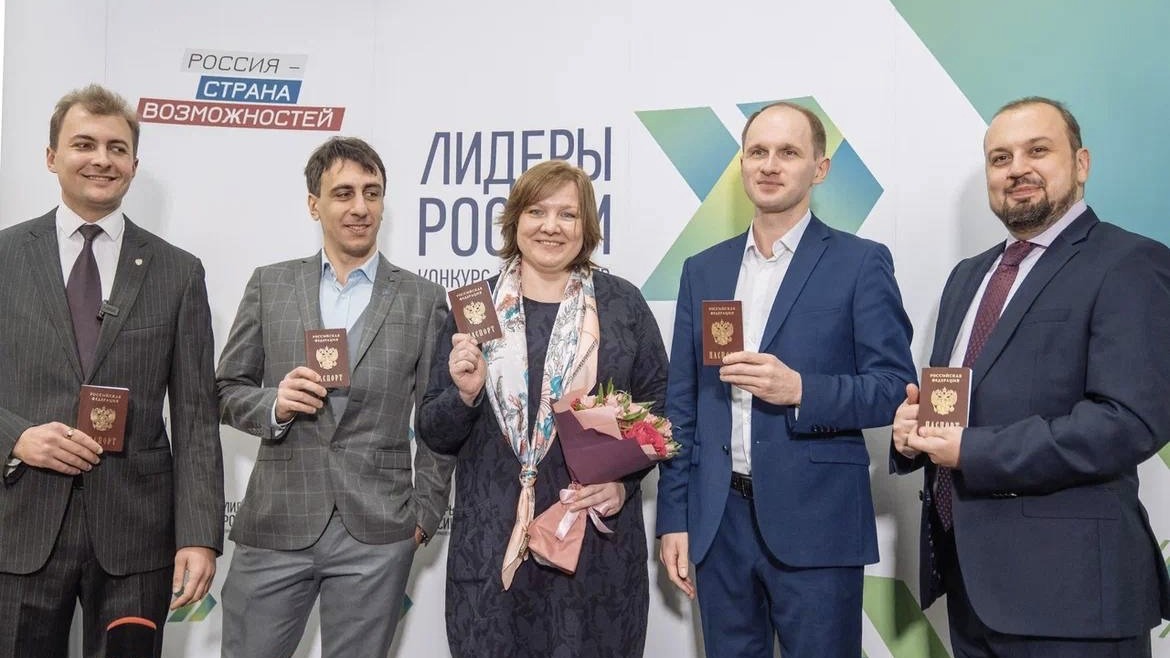 Получившие российские паспорта победители трека «Международный» конкурса «Лидеры России» рассказали о своих планах