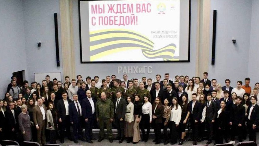 Победитель конкурса «Лидеры России», который проходит службу в зоне СВО, выступил перед студентами Президентской Академии