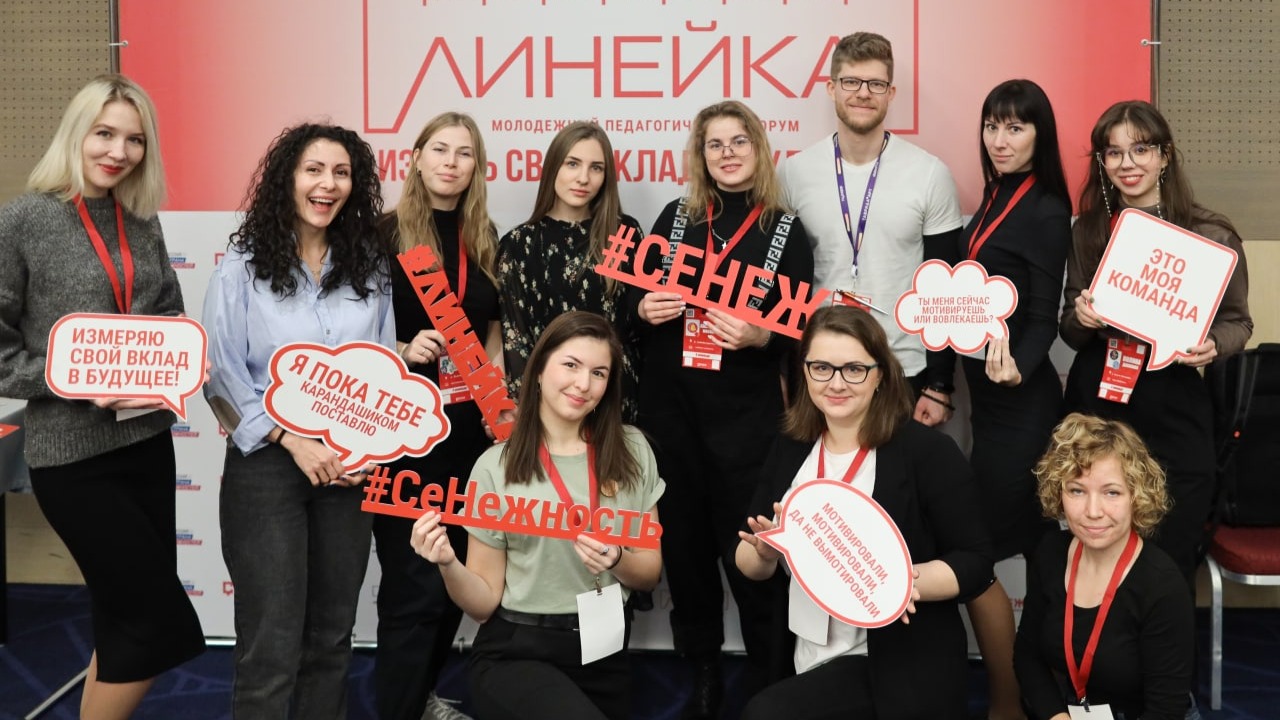 Молодые педагоги со всей страны учились в Санкт-Петербурге выстраивать работу школы как экосистемы