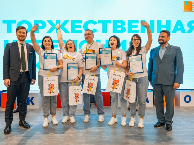 Финал конкурса «Флагманы образования. Муниципалитет» в Пятигорске