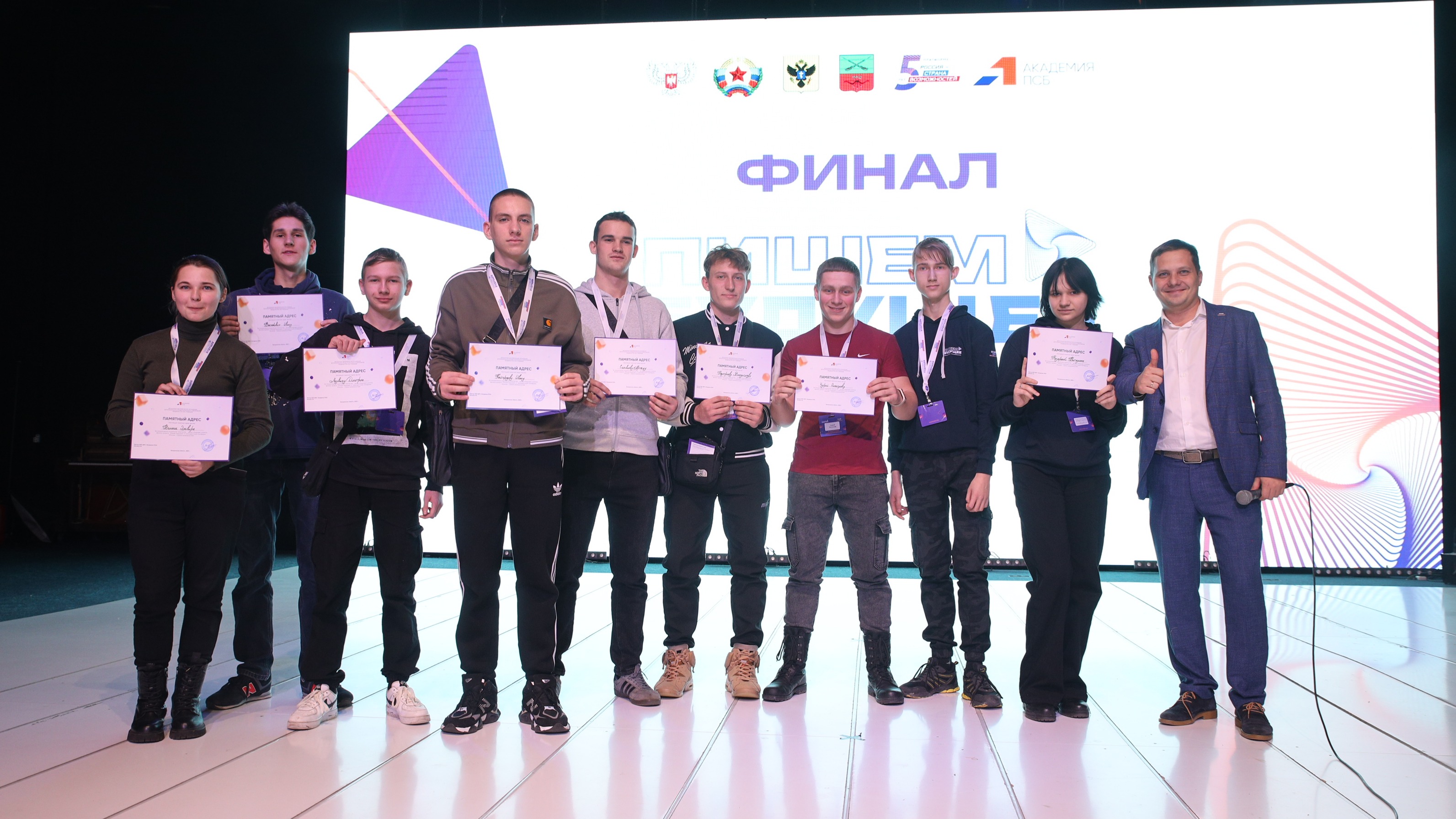 Определены победители проекта «Пишем Будущее»  из Запорожской области   