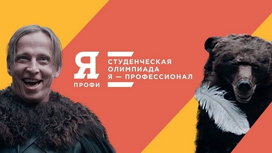 Иван Охлобыстин и Медведь ищут самого умного