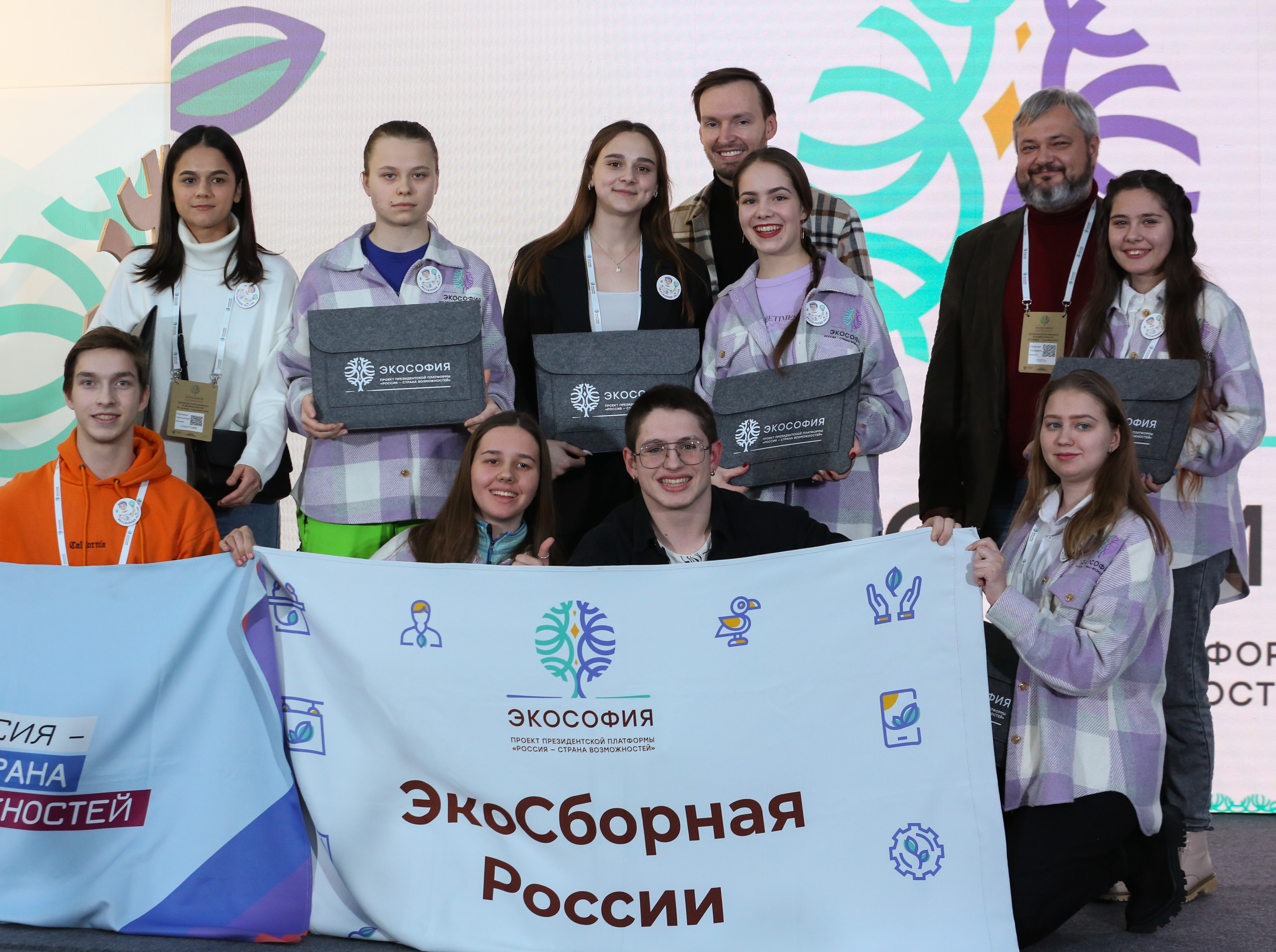 Второй полуфинал проекта «Экософия» на Байкале
