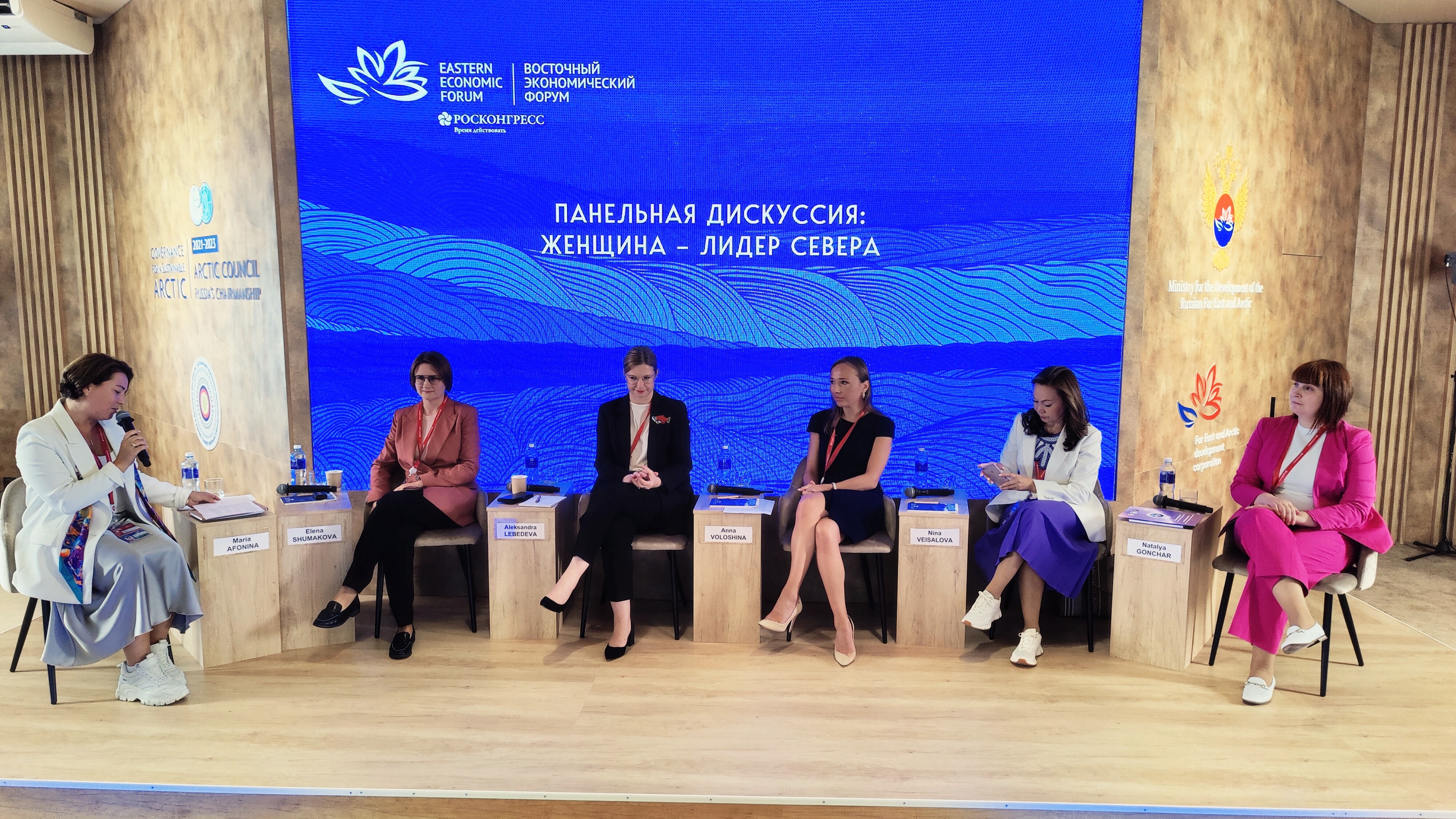 В России проведут образовательную программу по лидерству для женщин Севера, Сибири и Дальнего Востока