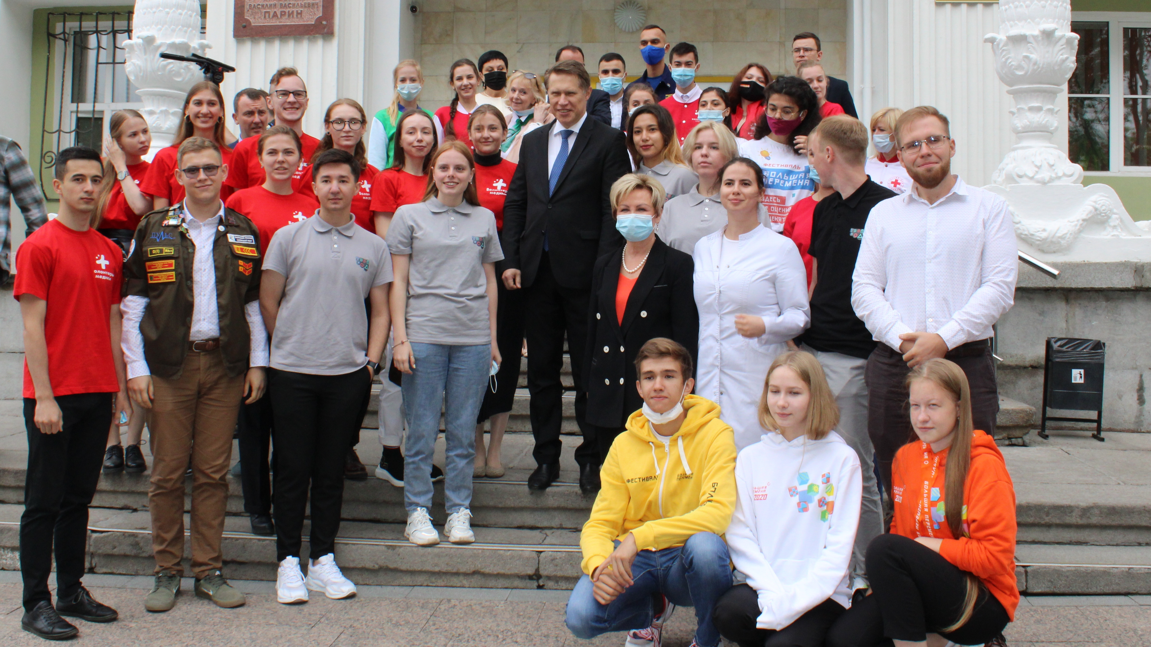 Министр здравоохранения России Михаил Мурашко встретился со студентами вузов Екатеринбурга