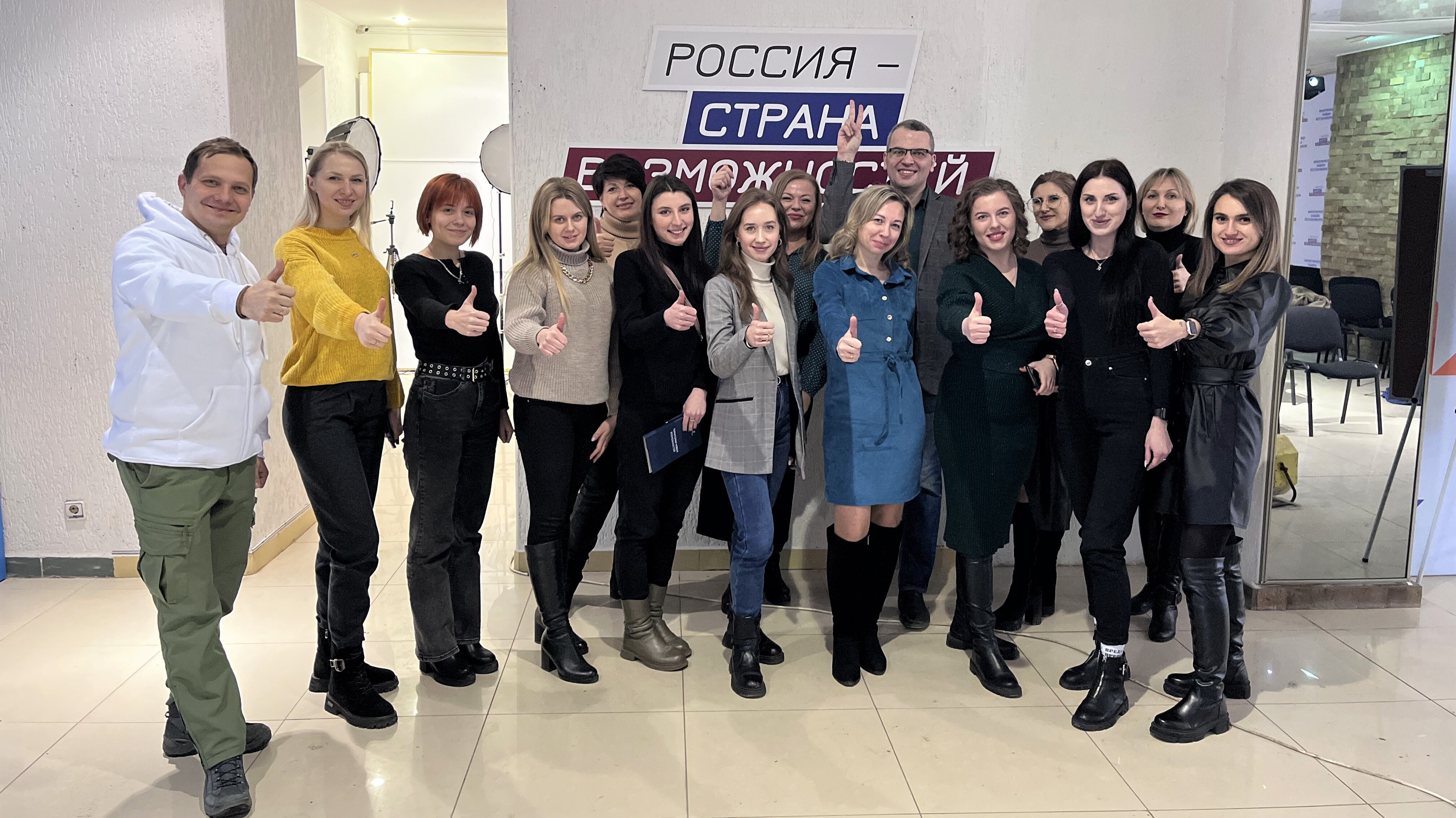 «Россия – страна возможностей» провела образовательный интенсив для сотрудников пресс-служб Луганской Народной Республики