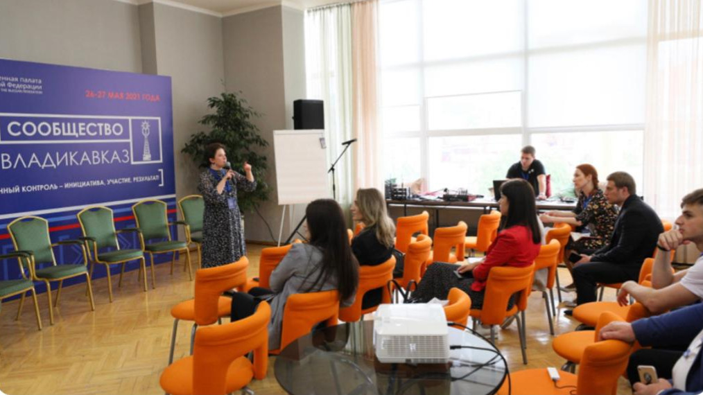 Победители и финалисты конкурса «Лидеры России» приняли участие в дискуссии на форуме «Сообщество»