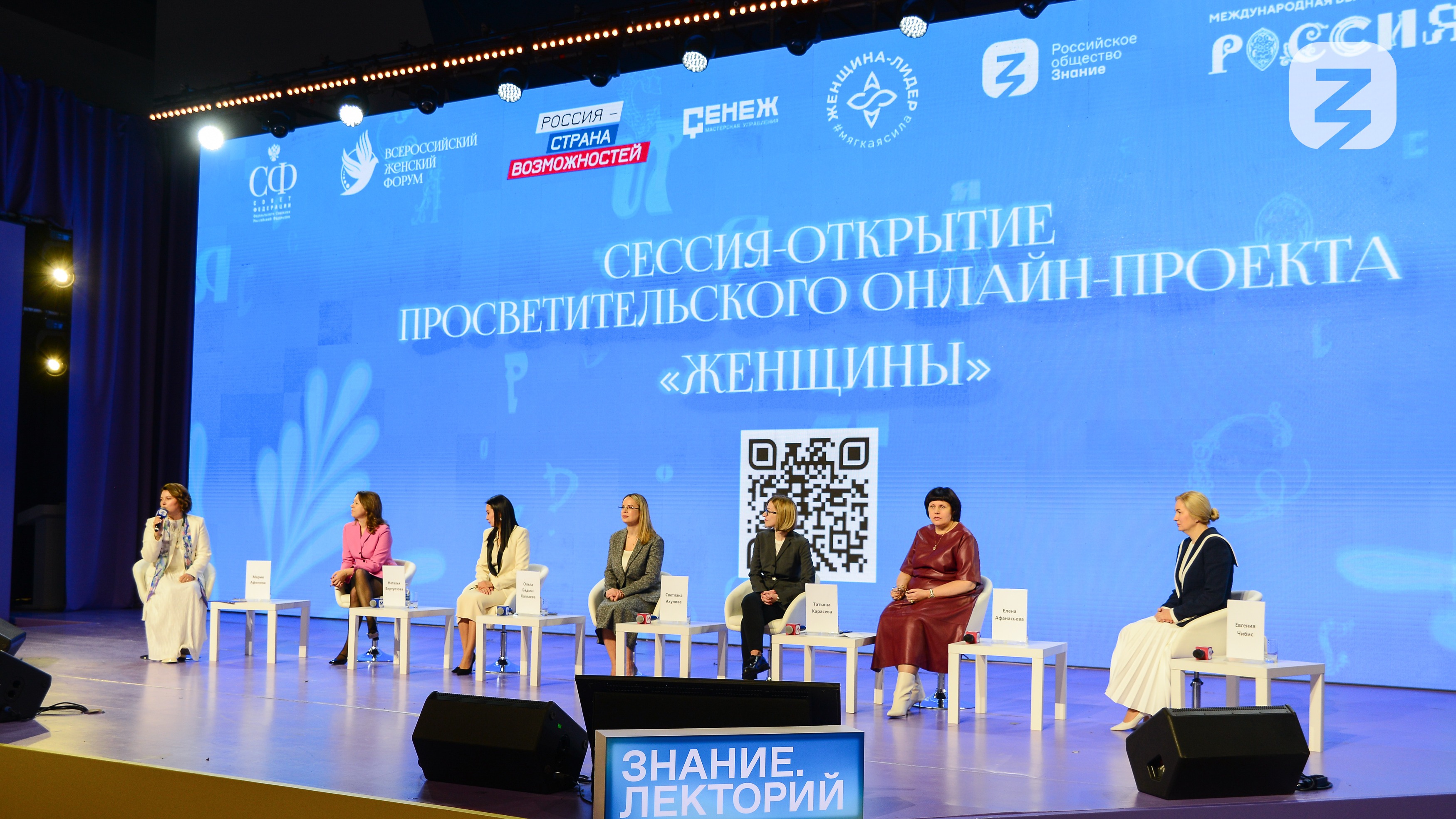 Жительницы из 44 стран мира и всех регионов России приняли участие в онлайн-проекте «Женщины» Мастерской управления «Сенеж»