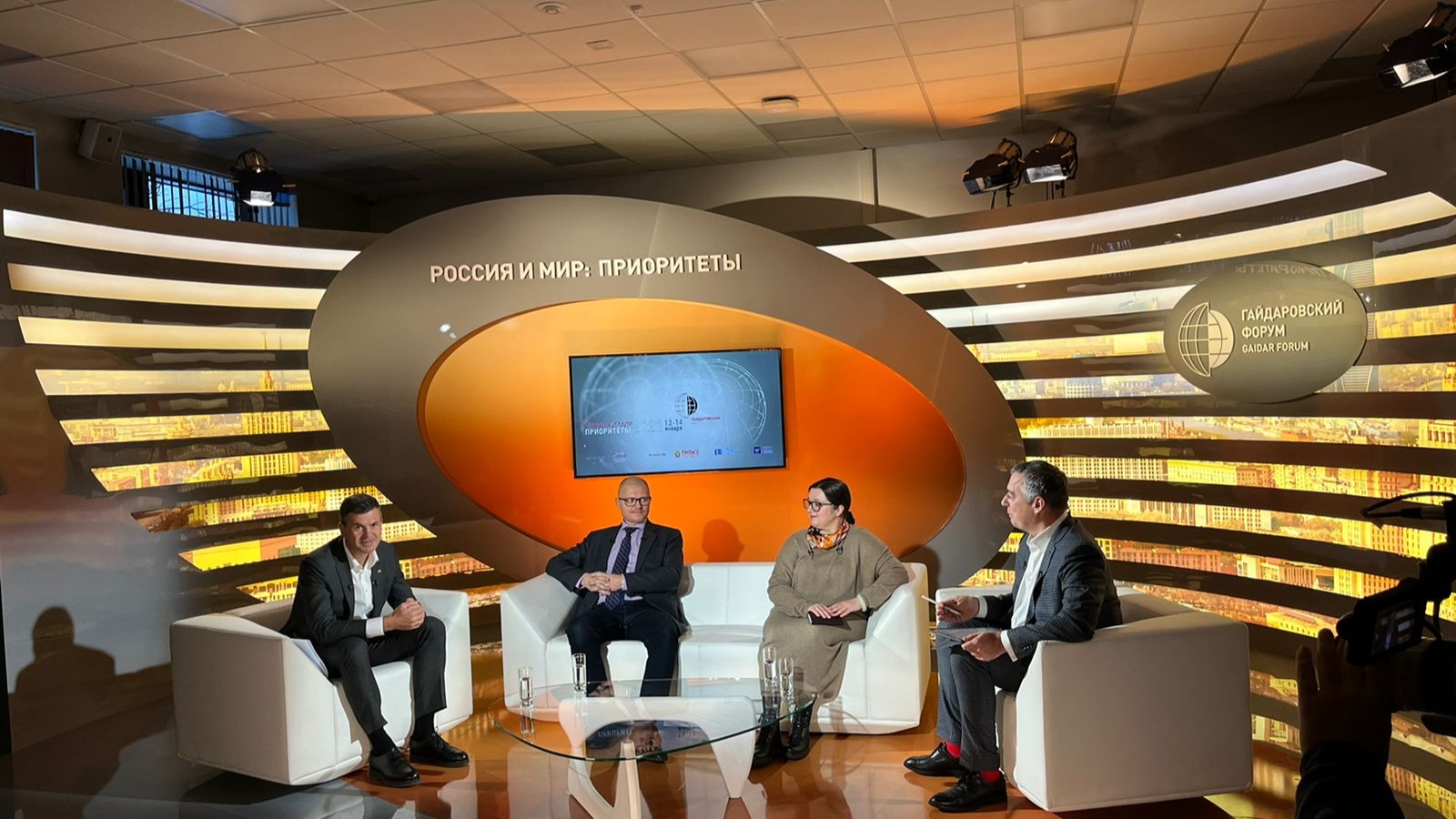 Роль оценки компетенций в личностном и профессиональном развитии обсудили на Гайдаровском форуме