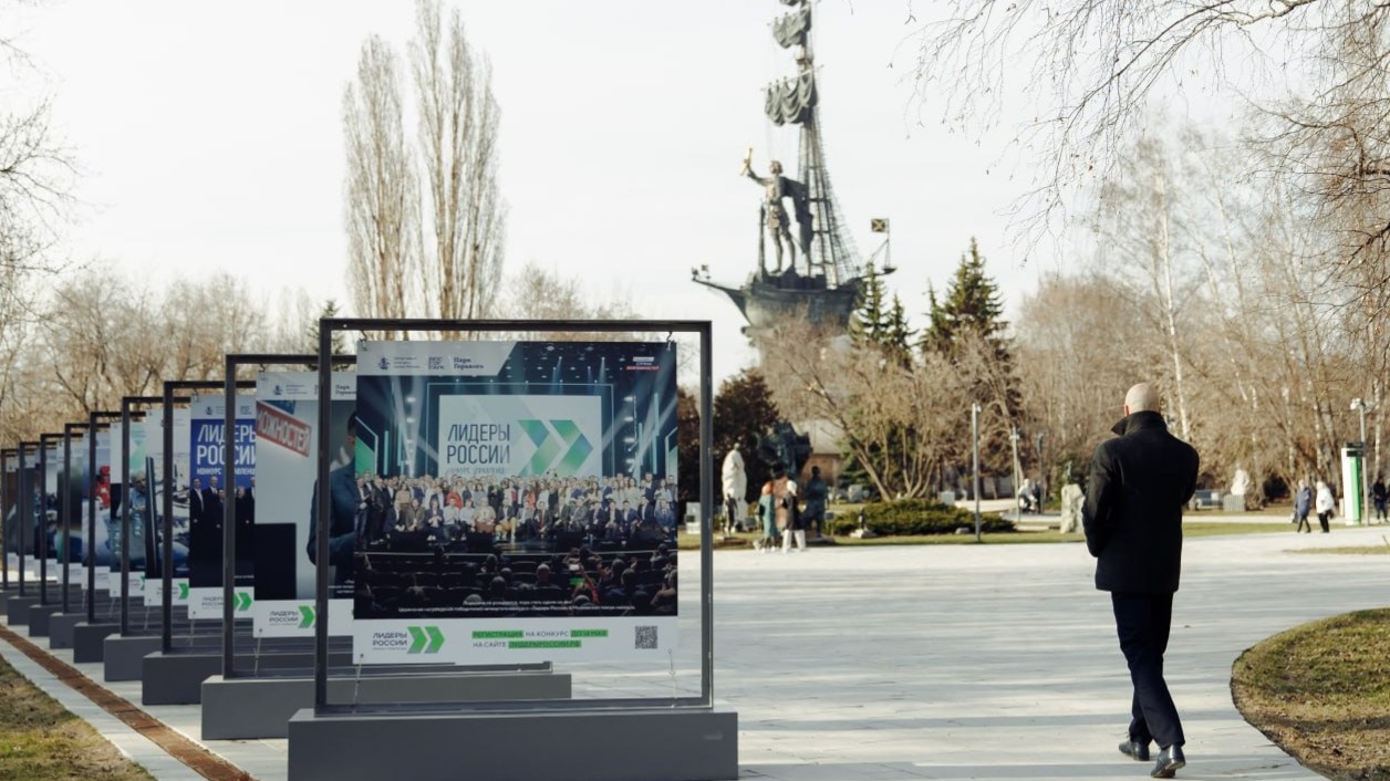 В Музеоне открылась фотовыставка «Лидеры России»