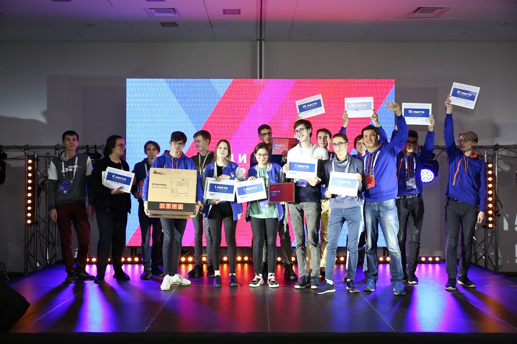 В Казани наградили победителей школьного хакатона, прошедшего в рамках финала конкурса «Цифровой прорыв»