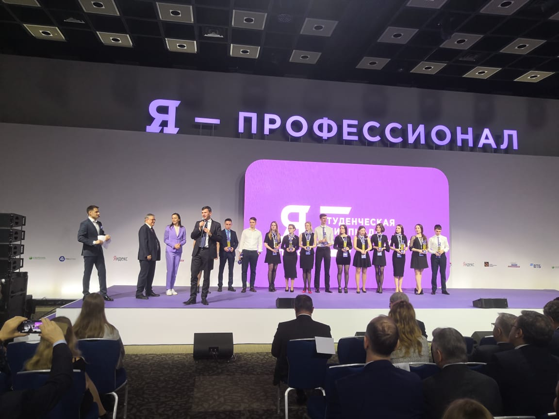 В Москве наградили лучших студентов олимпиады «Я – профессионал»
