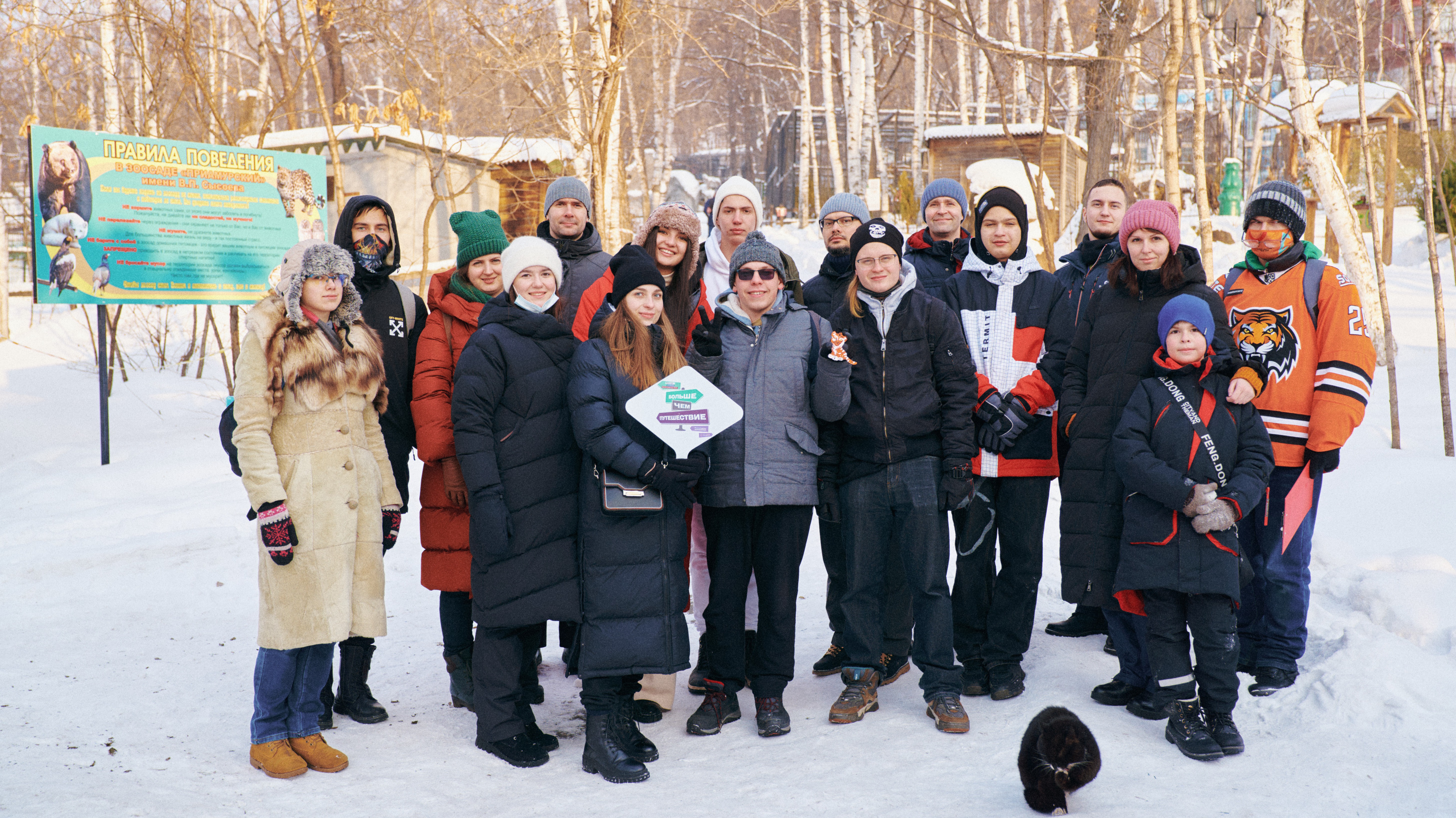 Участники программы «Больше, чем путешествие» посетили Хабаровск