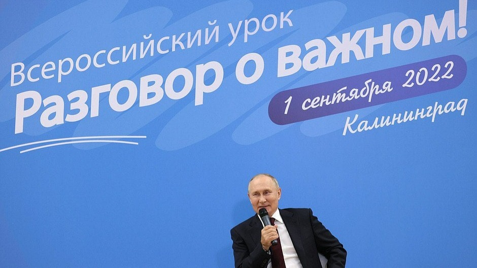 Победители «Большой перемены» приняли участие во Всероссийском открытом уроке с Владимиром Путиным
