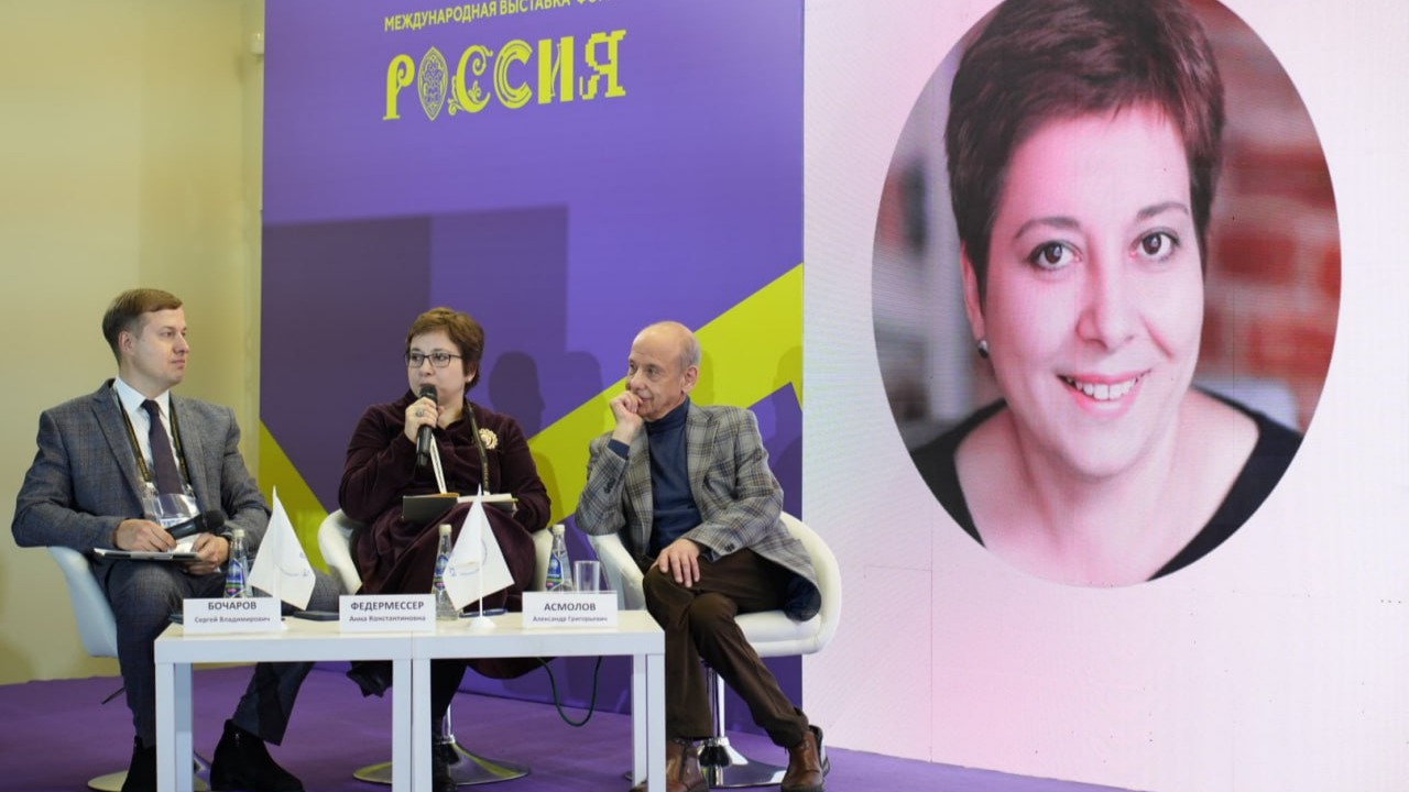 Не служба, а служение: в Москве прошел Первый муниципальный форум