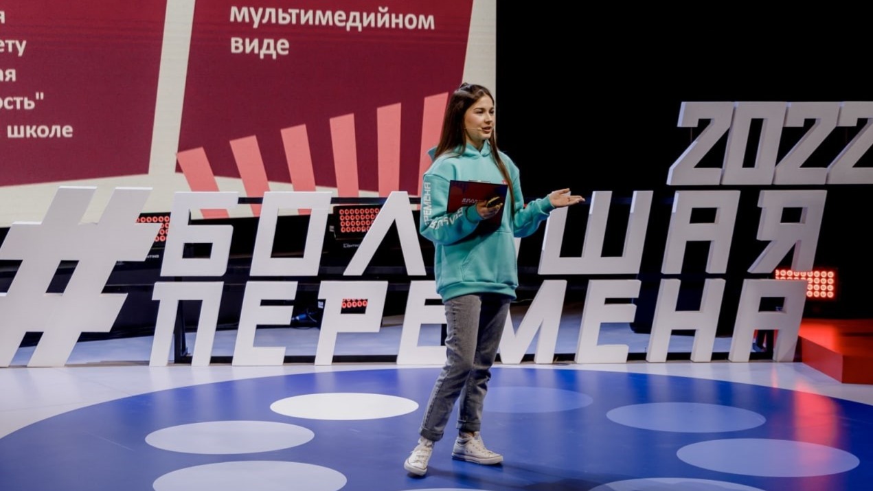 Победитель «Большой перемены» из Ростовской области разработала проект «Познай! Исследуй! Сохраняй!»