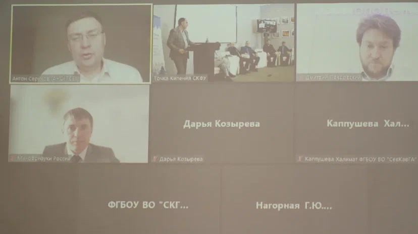 Условия самореализации молодежи на Северном Кавказе обсуждали на форуме в Архызе