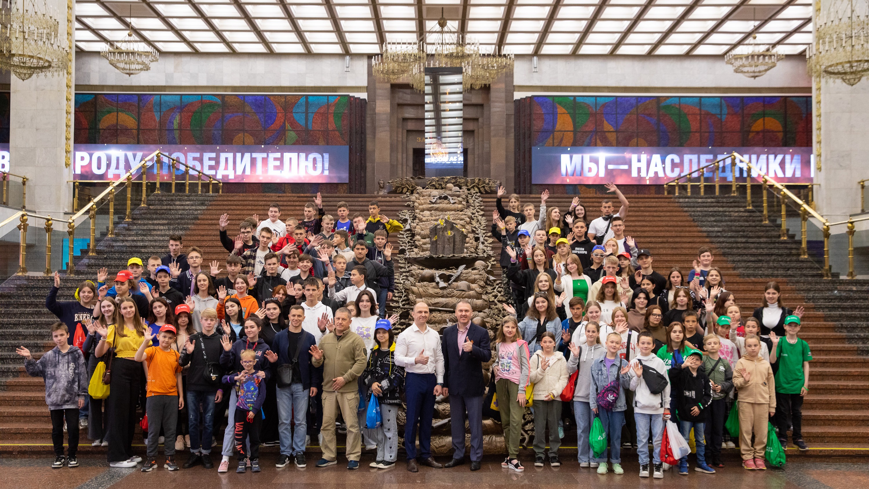 Участники конкурса «Лидеры России» провели патриотический мастер-класс для детей Донбасса в Музее Победы