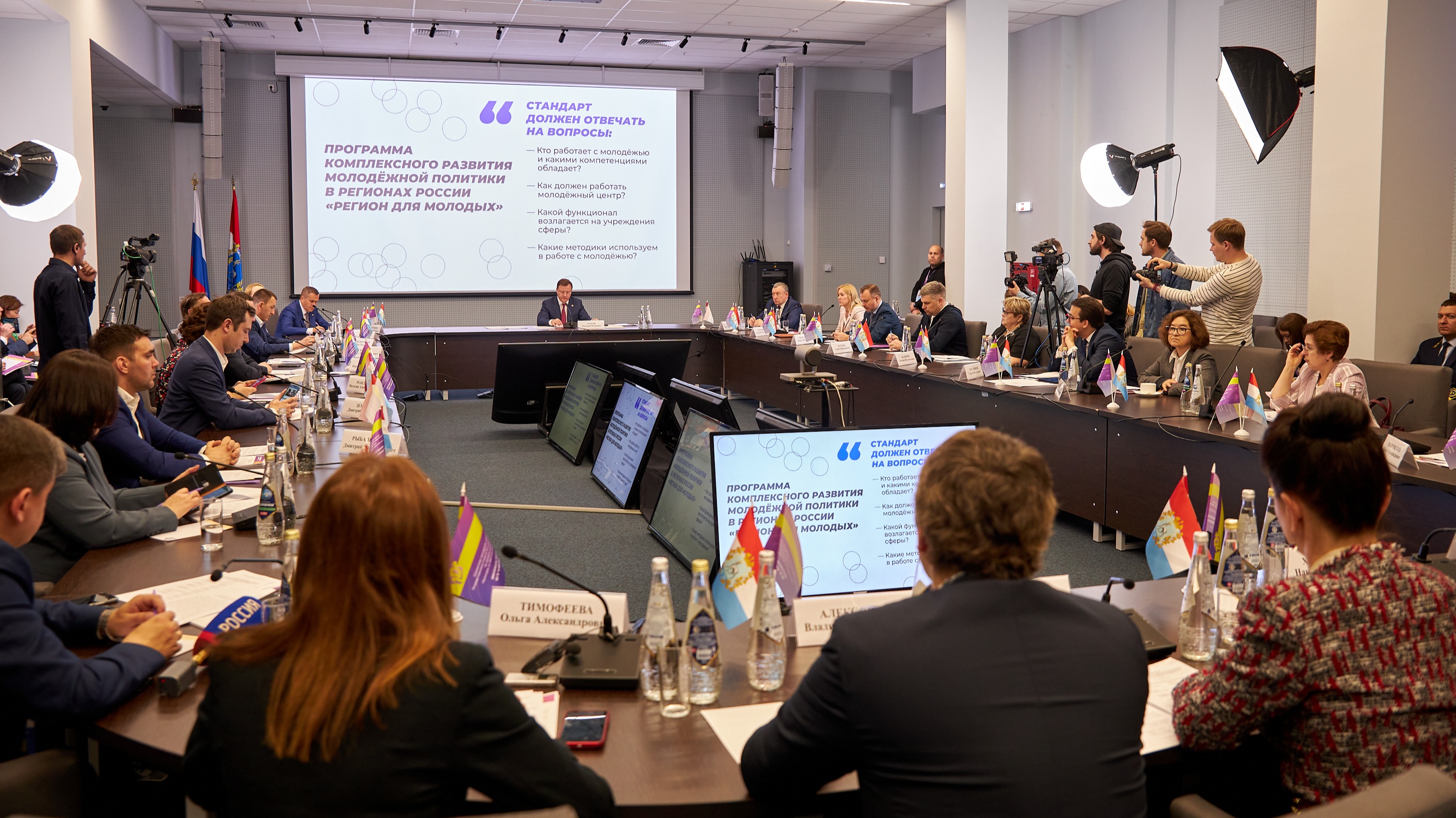 Совместное заседание комиссий Госсовета РФ по направлениям «Культура» и «Молодежная политика» состоялось в Самаре в рамках Студвесны